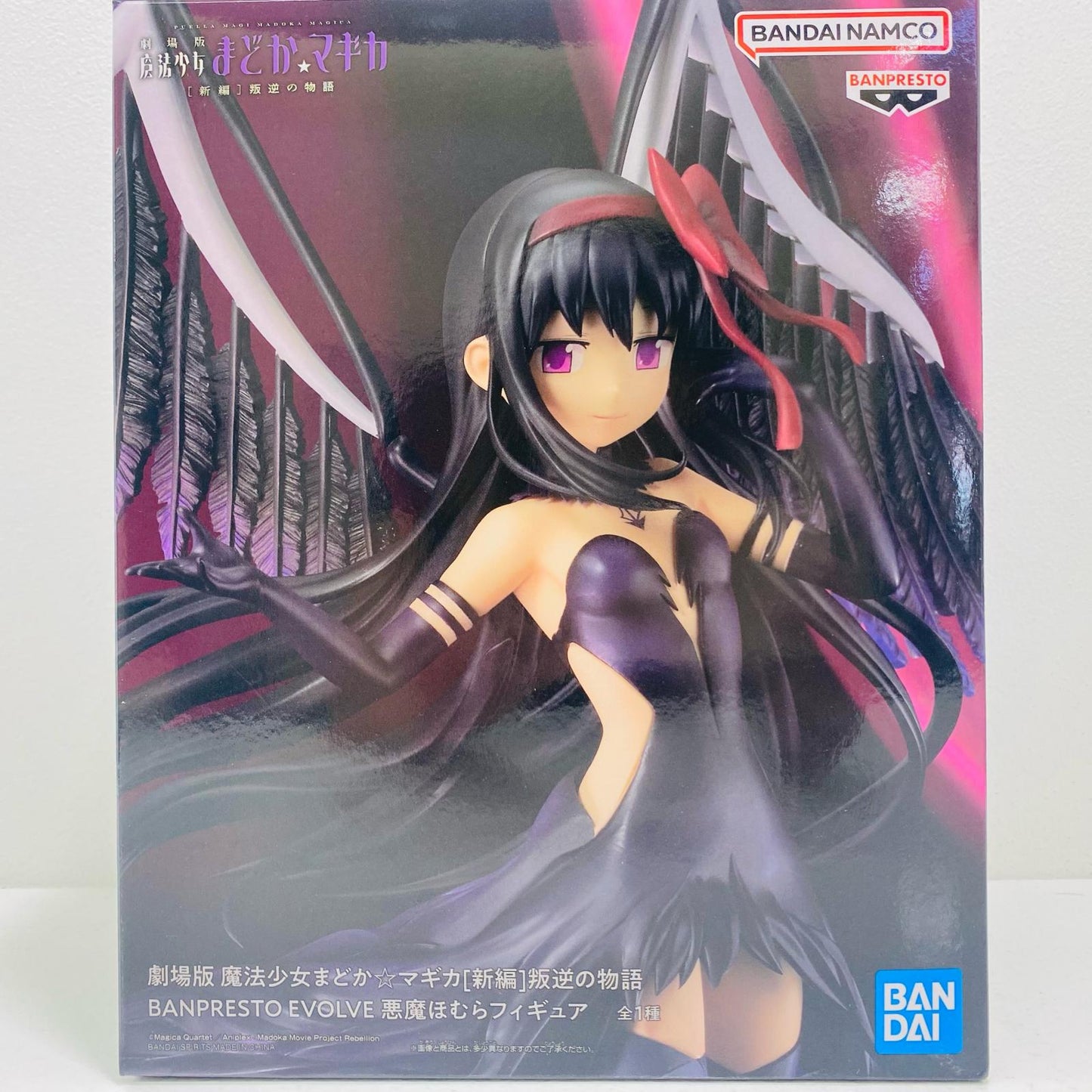 【中古】 悪魔ほむら-BANPRESTOEVOLVEフィギュア「劇場版魔法少女まどか☆マギカ新編叛逆の物語」【フィギュア】【飾磨店】