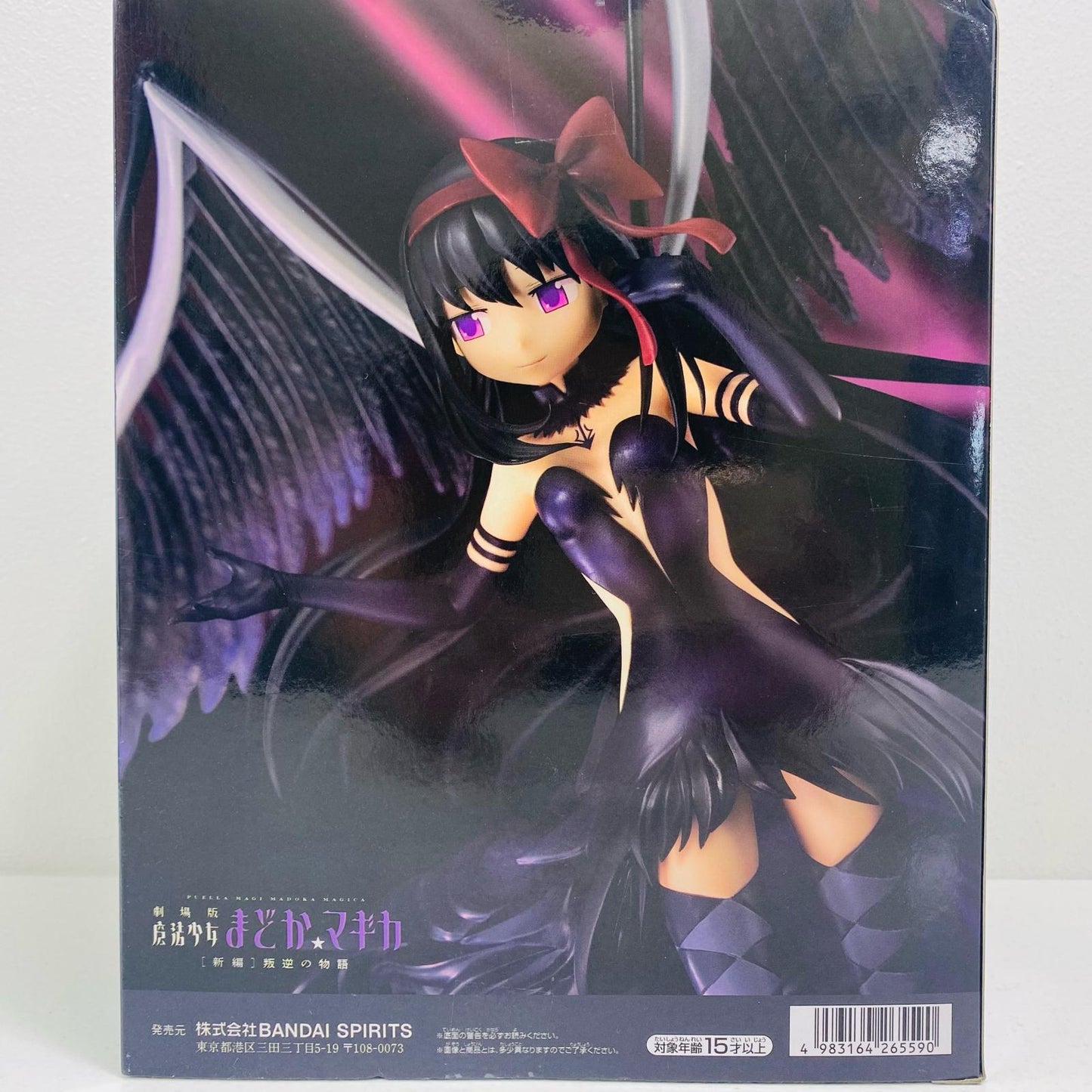 【中古】 悪魔ほむら-BANPRESTOEVOLVEフィギュア「劇場版魔法少女まどか☆マギカ新編叛逆の物語」 まどか☆マギカ フィギュア 悪魔ほむら BANPRESTO EVOLVE 2725388【フィギュア】【飾磨店】