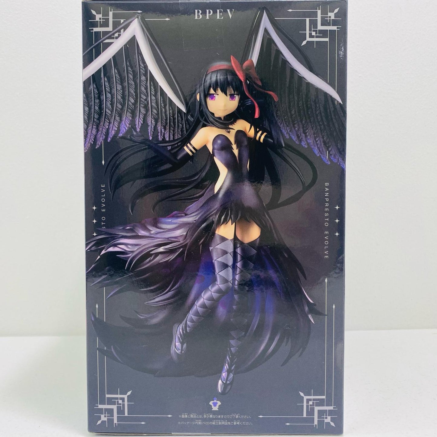 【中古】 悪魔ほむら-BANPRESTOEVOLVEフィギュア「劇場版魔法少女まどか☆マギカ新編叛逆の物語」【フィギュア】【飾磨店】