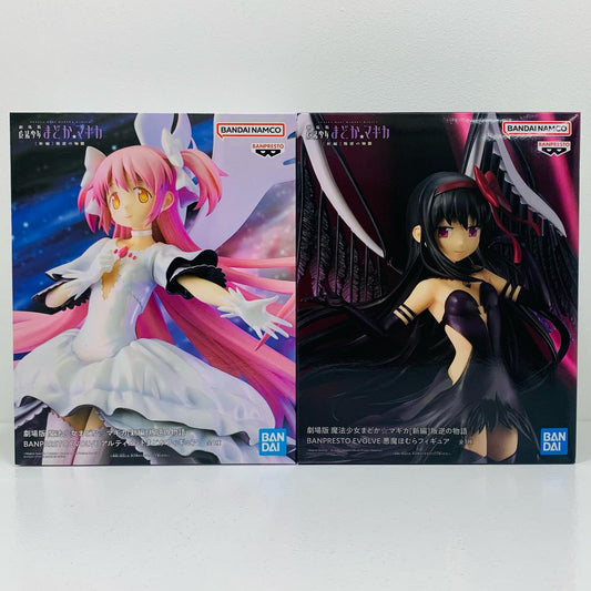 【中古】 2体セット(アルティメットまどか&悪魔ほむら)-BANPRESTOEVOLVEフィギュア「劇場版魔法少女まどか☆マギカ新編叛逆の物語」【フィギュア】【飾磨店】
