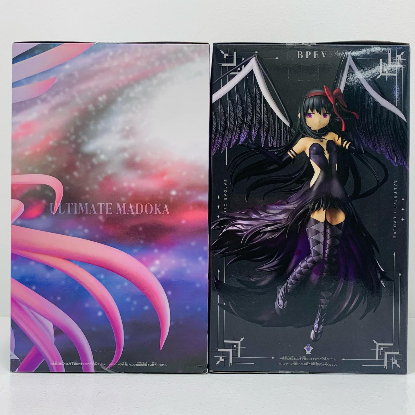 【中古】 2体セット(アルティメットまどか&悪魔ほむら)-BANPRESTOEVOLVEフィギュア「劇場版魔法少女まどか☆マギカ新編叛逆の物語」【フィギュア】【飾磨店】