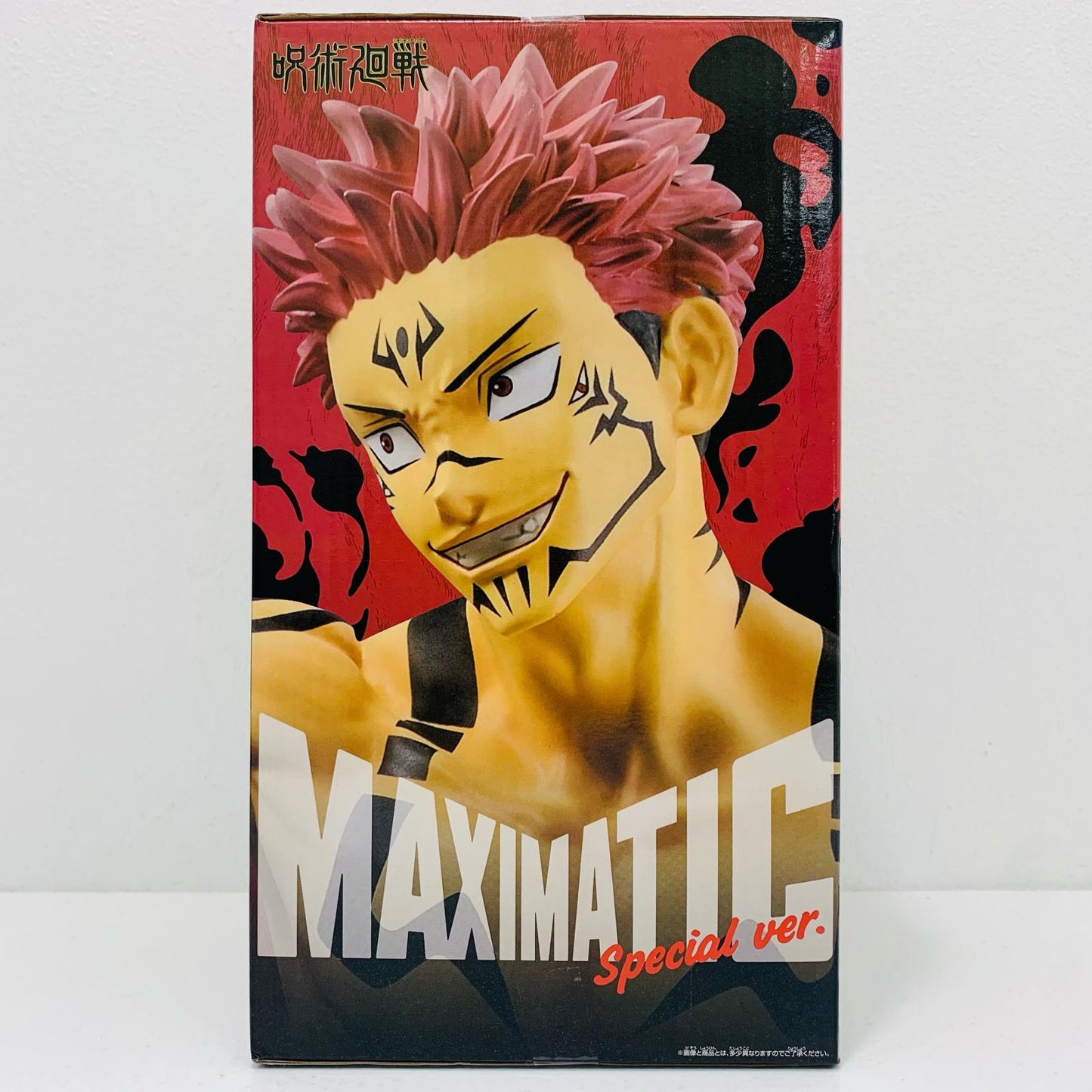 【中古】 宿儺スペシャルver.-MAXIMATIC~SUKUNASpecialver.~「呪術廻戦」 呪術廻戦 フィギュア 宿儺 スペシャル ver. MAXIMATIC 2763170【フィギュア】【飾磨店】