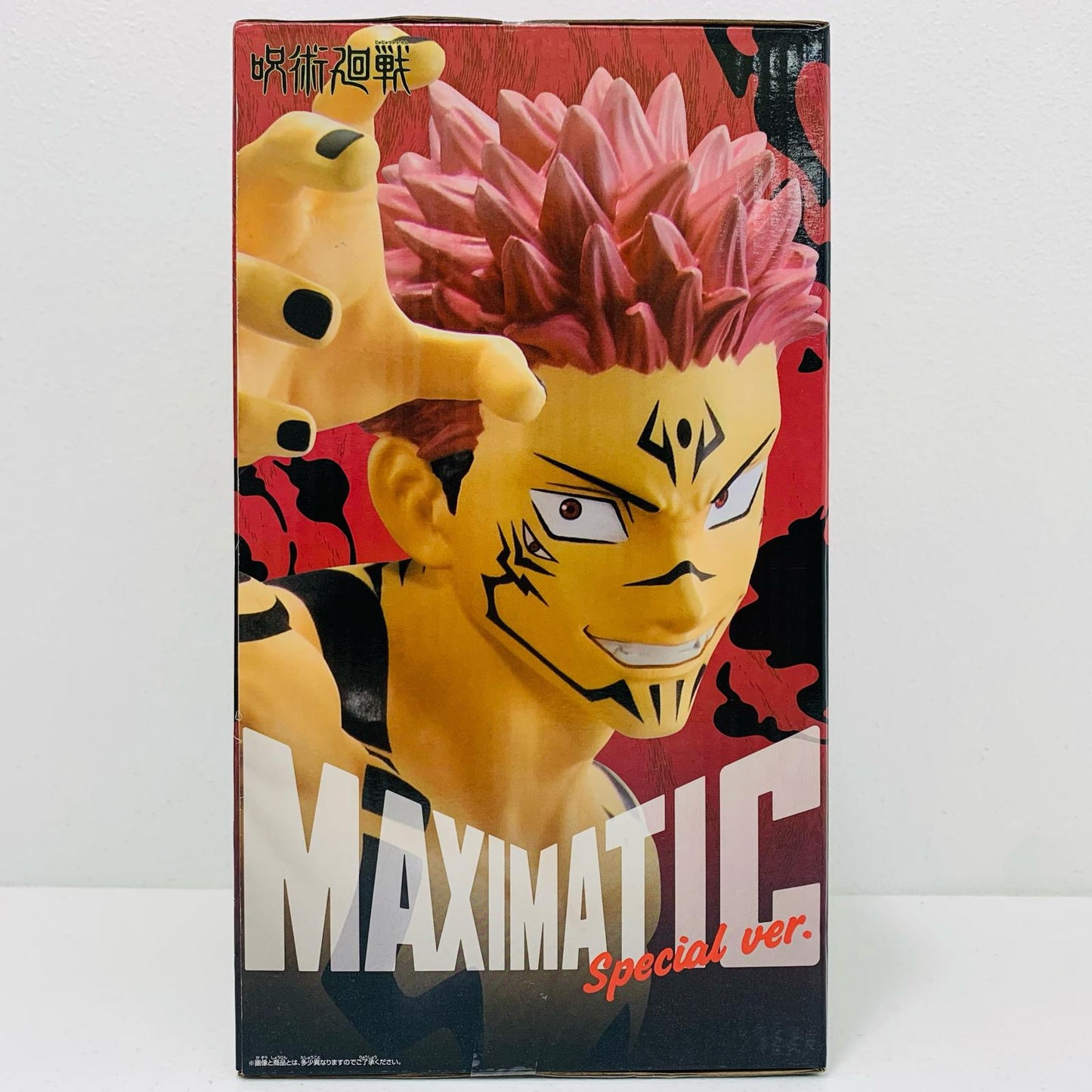 【中古】 宿儺スペシャルver.-MAXIMATIC~SUKUNASpecialver.~「呪術廻戦」 呪術廻戦 フィギュア 宿儺 スペシャル ver. MAXIMATIC 2763170【フィギュア】【飾磨店】