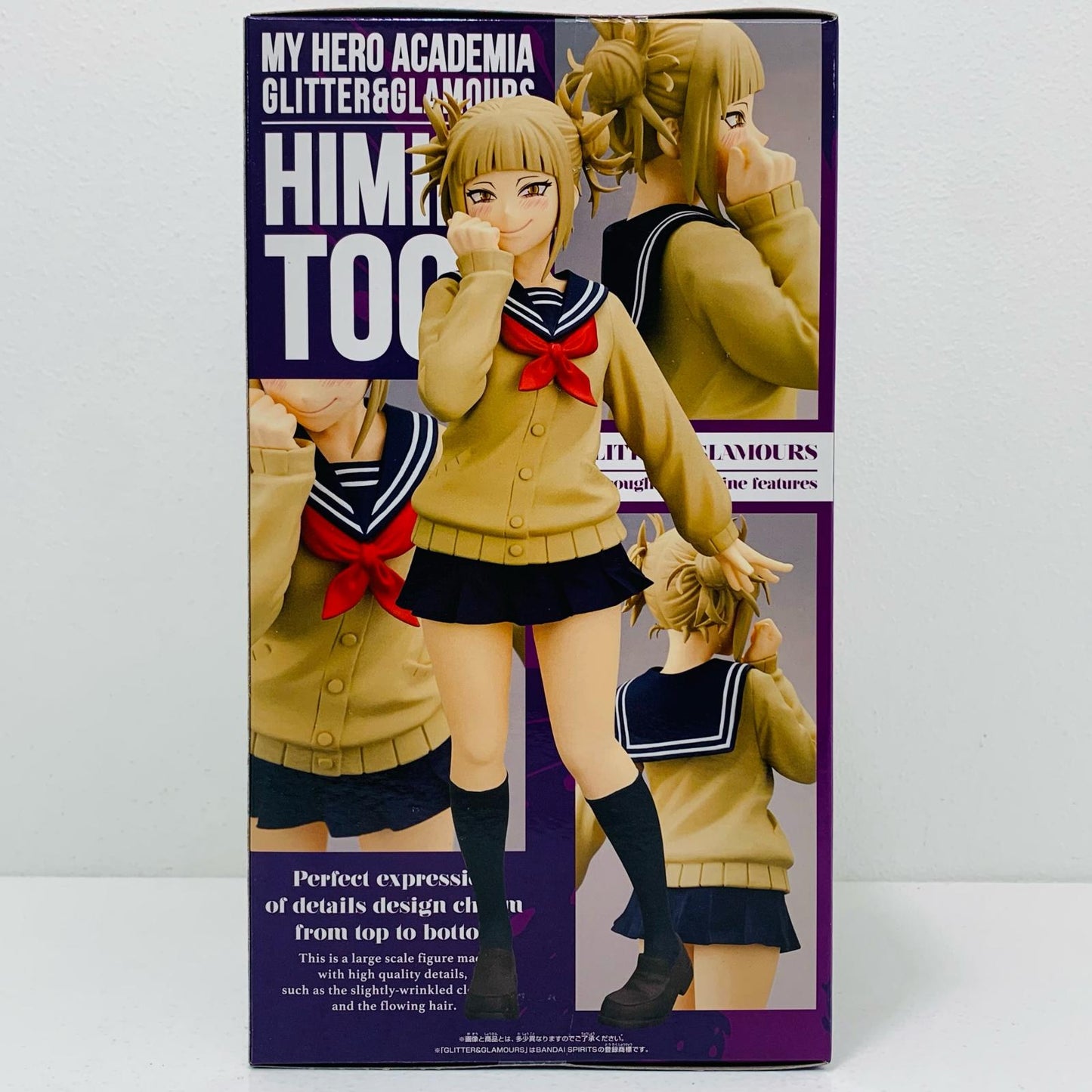 【中古】 トガヒミコ-GLITTER&GLAMOURS-HIMIKOTOGA-「僕のヒーローアカデミア」【フィギュア】