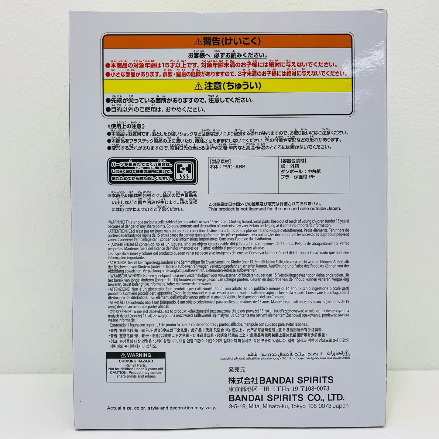 【中古】 オールマイト・TRUEFORM-THEAMAZINGHEROES-PLUS-「僕のヒーローアカデミア」 僕のヒーローアカデミア フィギュア オールマイト・TRUEFORM PLUS THE AMAZING HEROES 2750946【フィギュア】【飾磨店】
