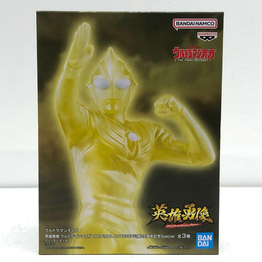 【中古】 グリッターティガ~THEFINALODYSSEY公開25周年記念Special~英雄勇像「ウルトラマンティガ」【フィギュア】【飾磨店】