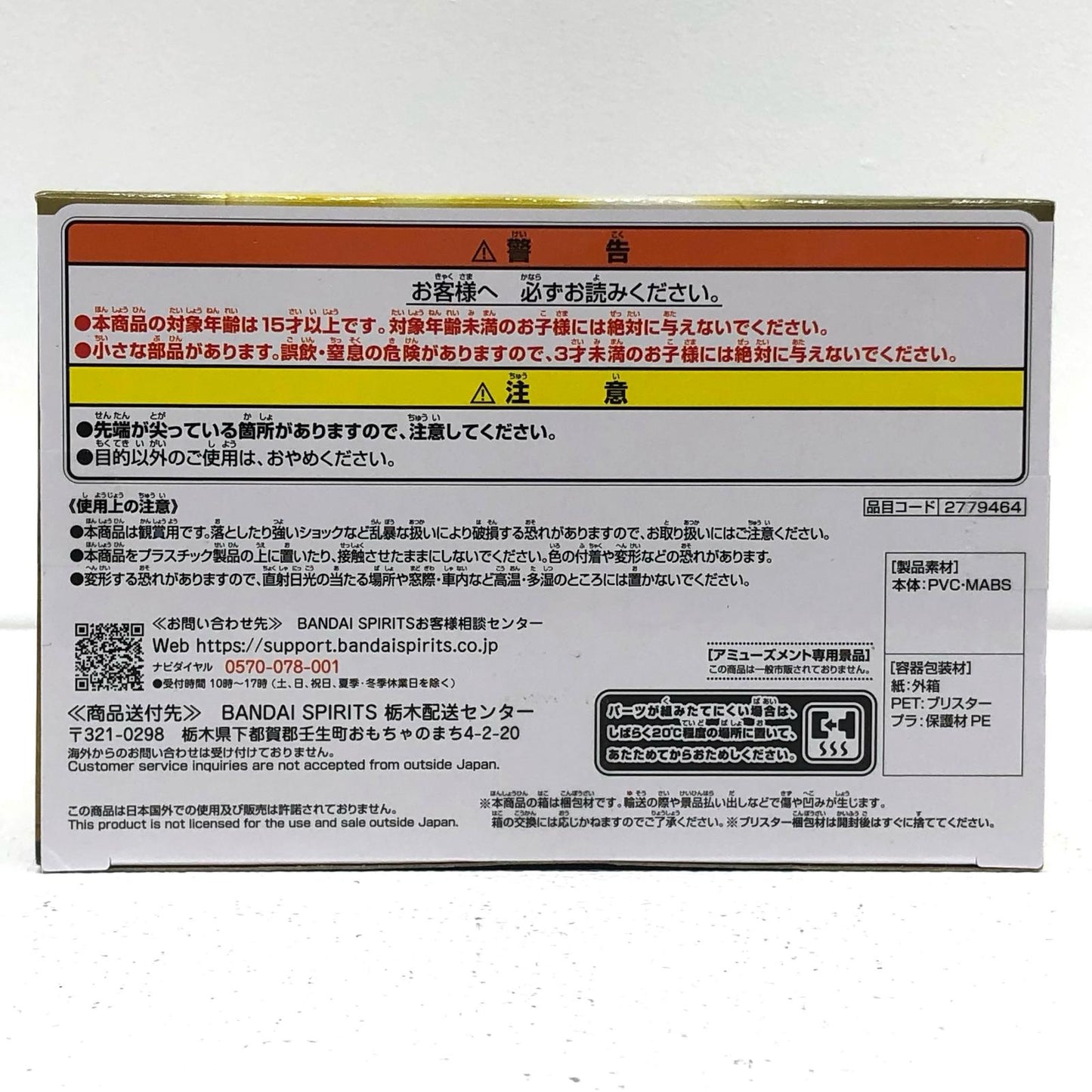 【中古】 グリッターティガ~THEFINALODYSSEY公開25周年記念Special~英雄勇像「ウルトラマンティガ」【フィギュア】