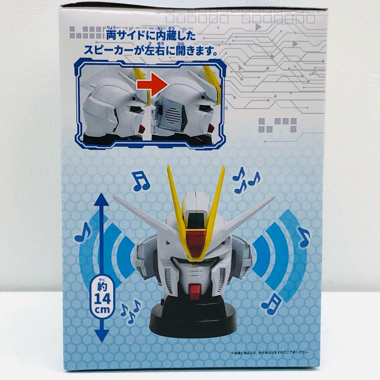 フィギュア フォースインパルスガンダムSpec2ヘッド型スピーカー フォースインパルスガンダムSpec2 ヘッド型スピーカー 2776060【フィギュア】