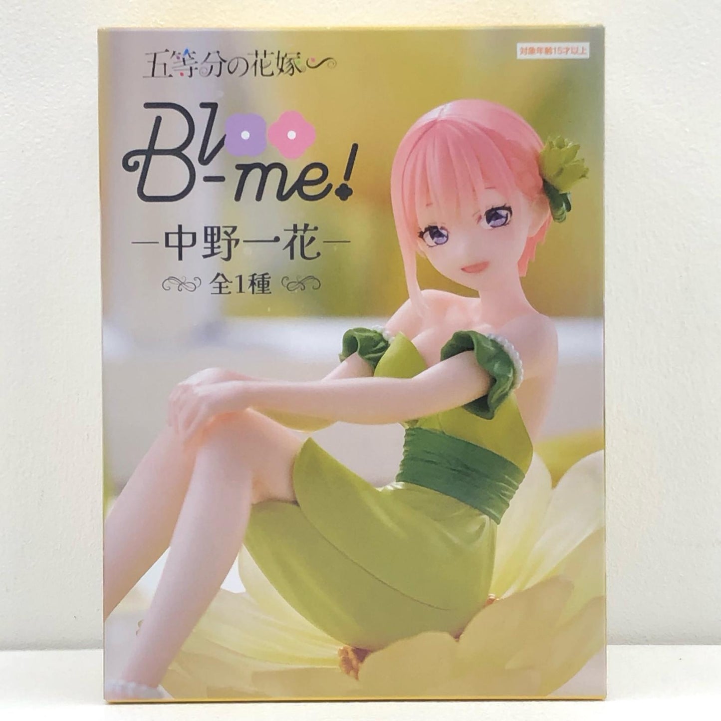 【中古】 五等分の花嫁 フィギュア 中野一花 Bloo-me! AMUPRZ18768【フィギュア】【加古川物流】