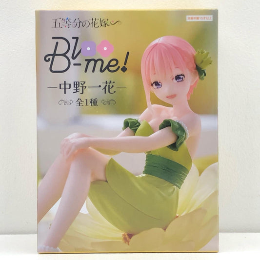 【中古】 五等分の花嫁 フィギュア 中野一花 Bloo-me! AMUPRZ18768【フィギュア】【加古川物流】