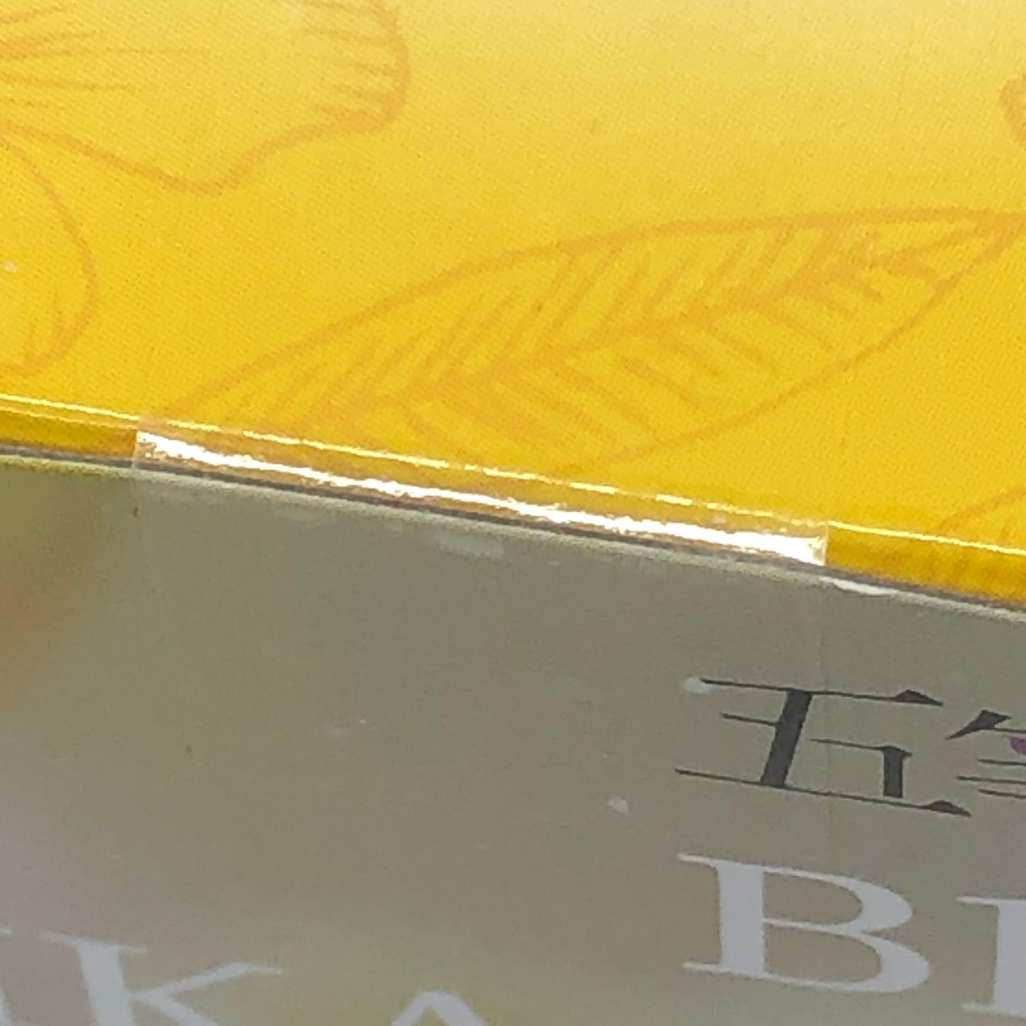 【中古】 中野一花-Bloo-me!「五等分の花嫁∽」【フィギュア】