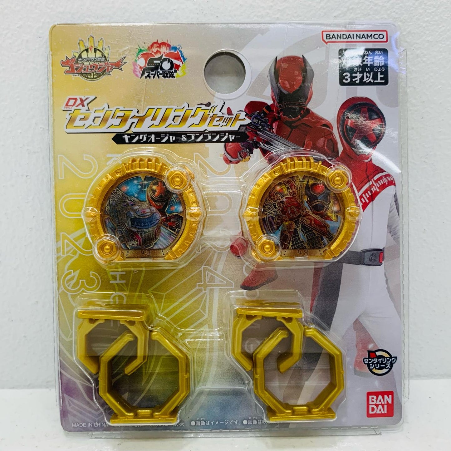 【中古】 DXセンタイリングセットキングオージャー&ブンブンジャー「ナンバーワン戦隊ゴジュウジャー」【フィギュア】