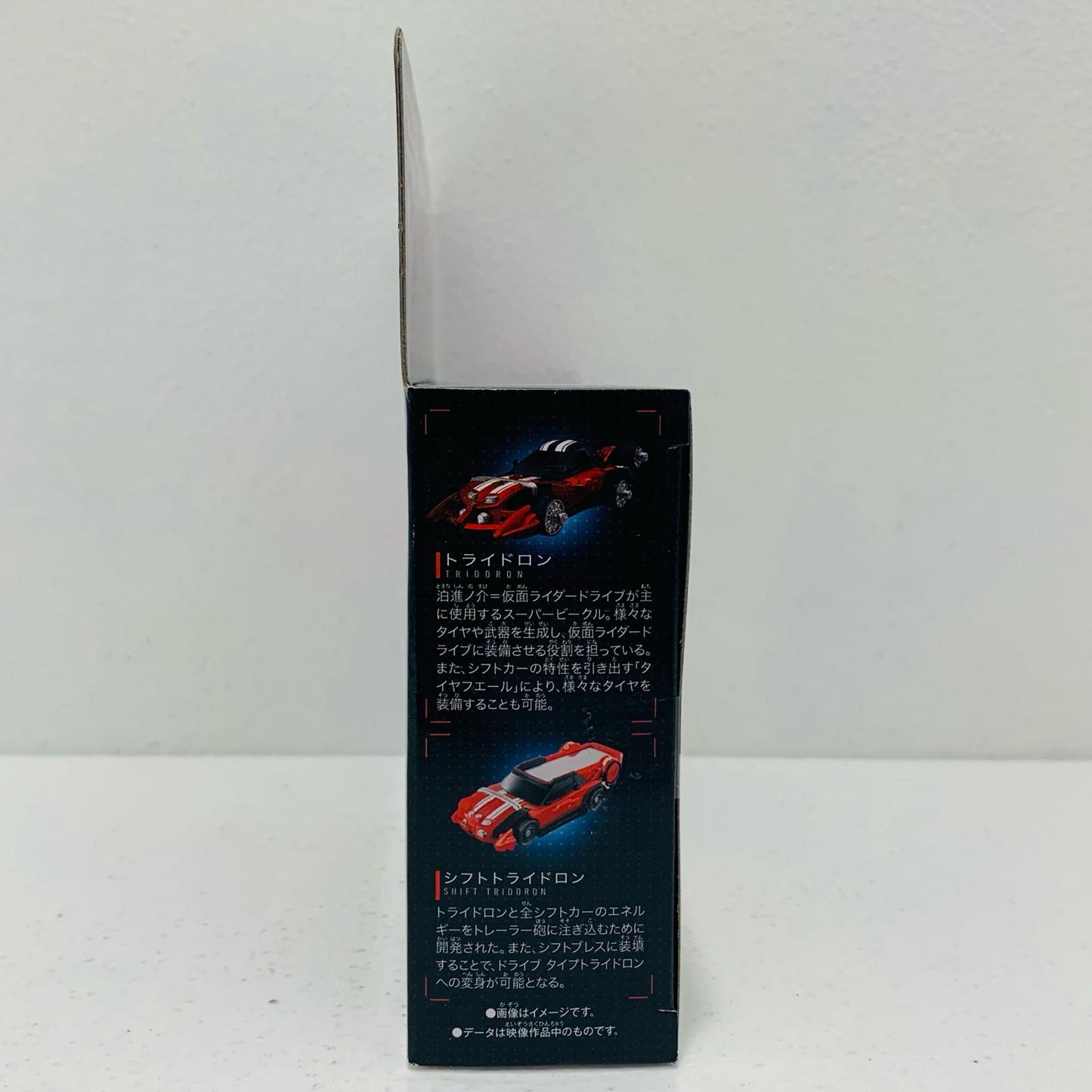 【中古】 SUPERBESTDXシフトトライドロン「仮面ライダードライブ」【フィギュア】