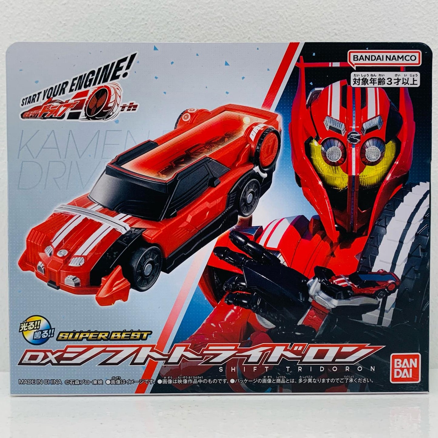 【中古】 SUPERBESTDXシフトトライドロン「仮面ライダードライブ」【フィギュア】【飾磨店】