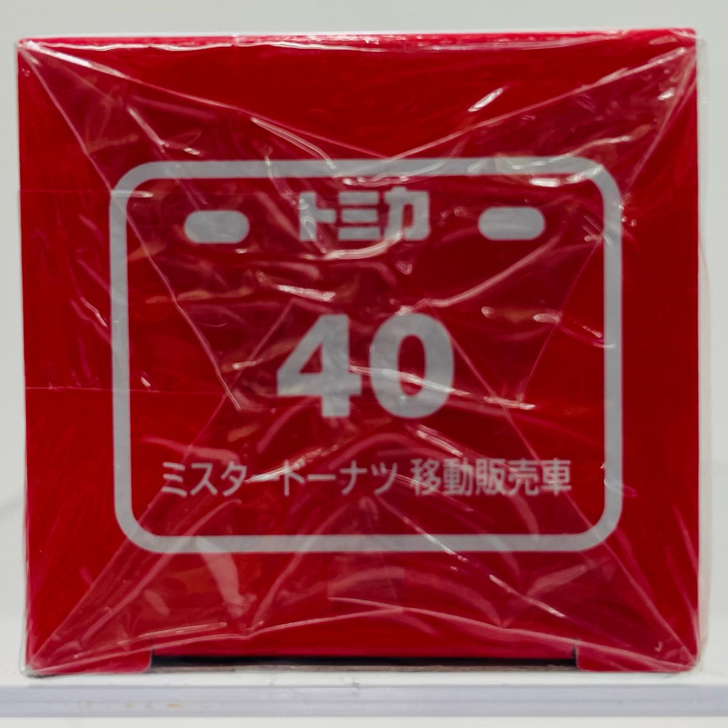 1/64 ミスタードーナツ 移動販売車(レッド×ホワイト) 「トミカ No.40」