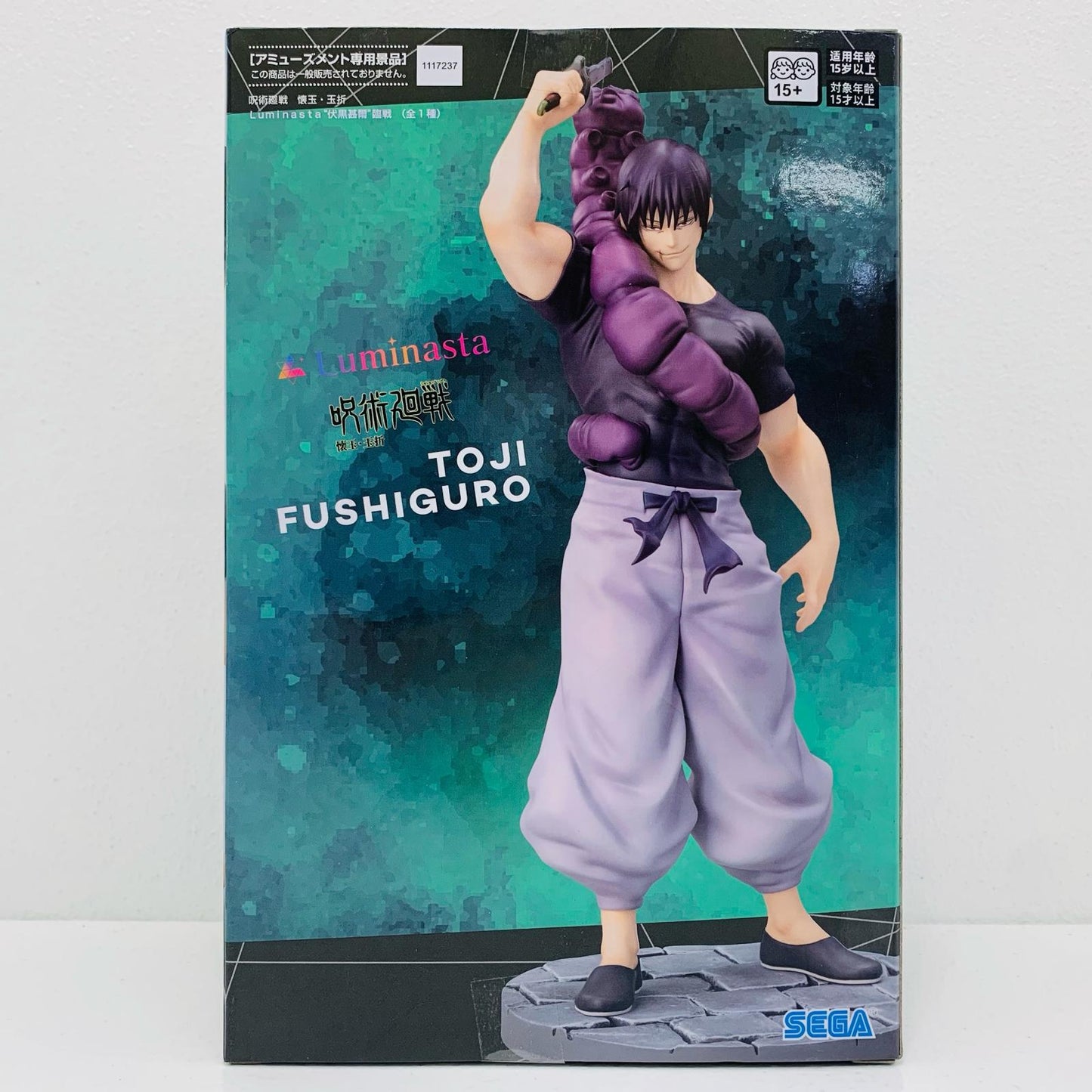 【中古】 伏黒甚爾・臨戦-Luminasta「呪術廻戦懐玉・玉折」(再販)【フィギュア】【加古川物流】