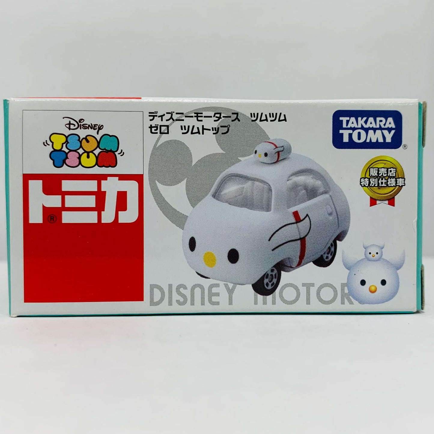 【中古】 TSUMTSUM -ツムツム- ゼロ ツムトップ(ホワイト) ハロウィン特別ver. 「トミカ ディズニーモータース」 セブンイレブン限定【飾磨店】