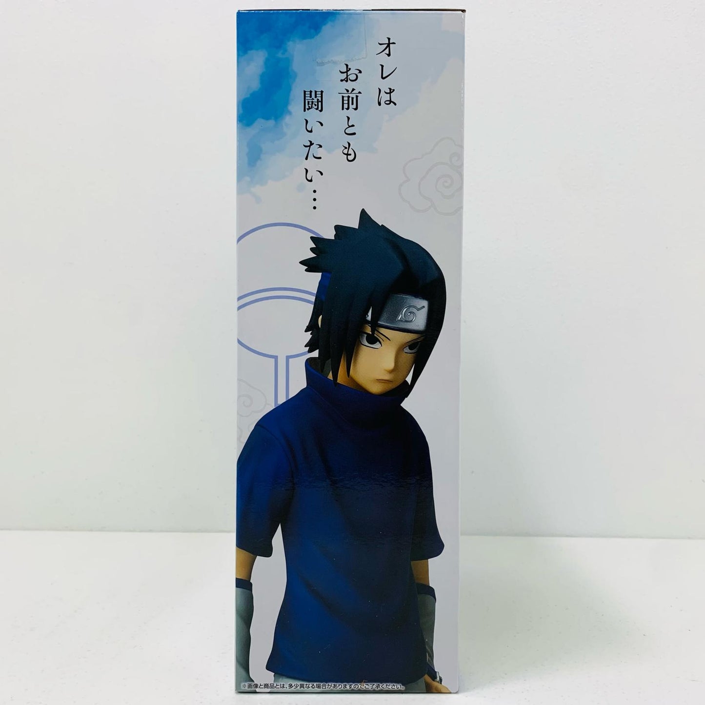 B賞うちはサスケ-MASTERLISE「中忍試験編/一番くじNARUTO-ナルト-」【フィギュア】