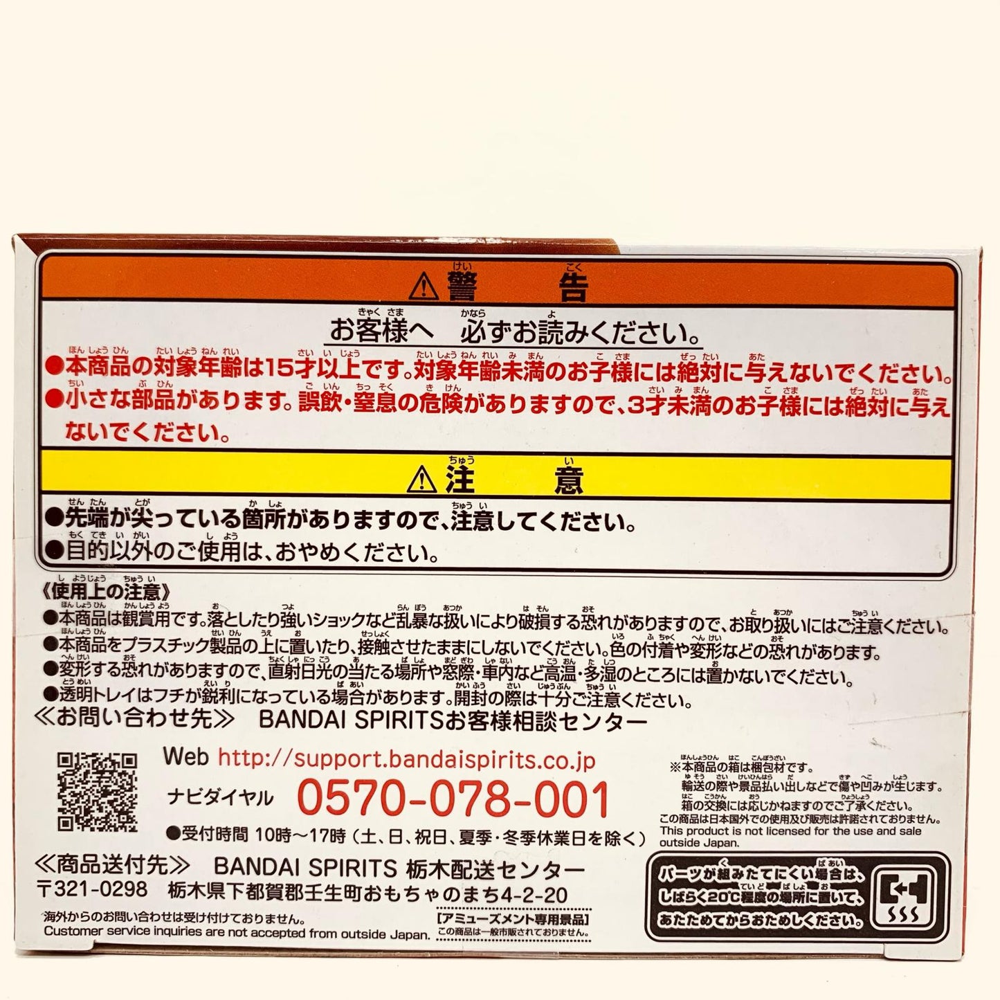 フィギュア ウルトラマン-英雄勇像「映画シン・ウルトラマン」 ウルトラマン 英雄勇像 2538338【フィギュア】