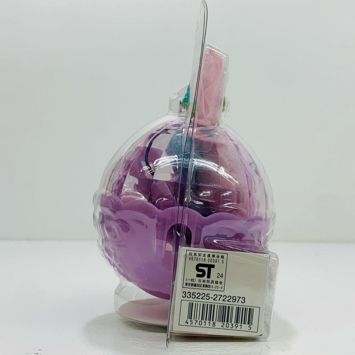 【中古】 ニコさまのふしぎなたまご「わんだふるぷりきゅあ!」【フィギュア】