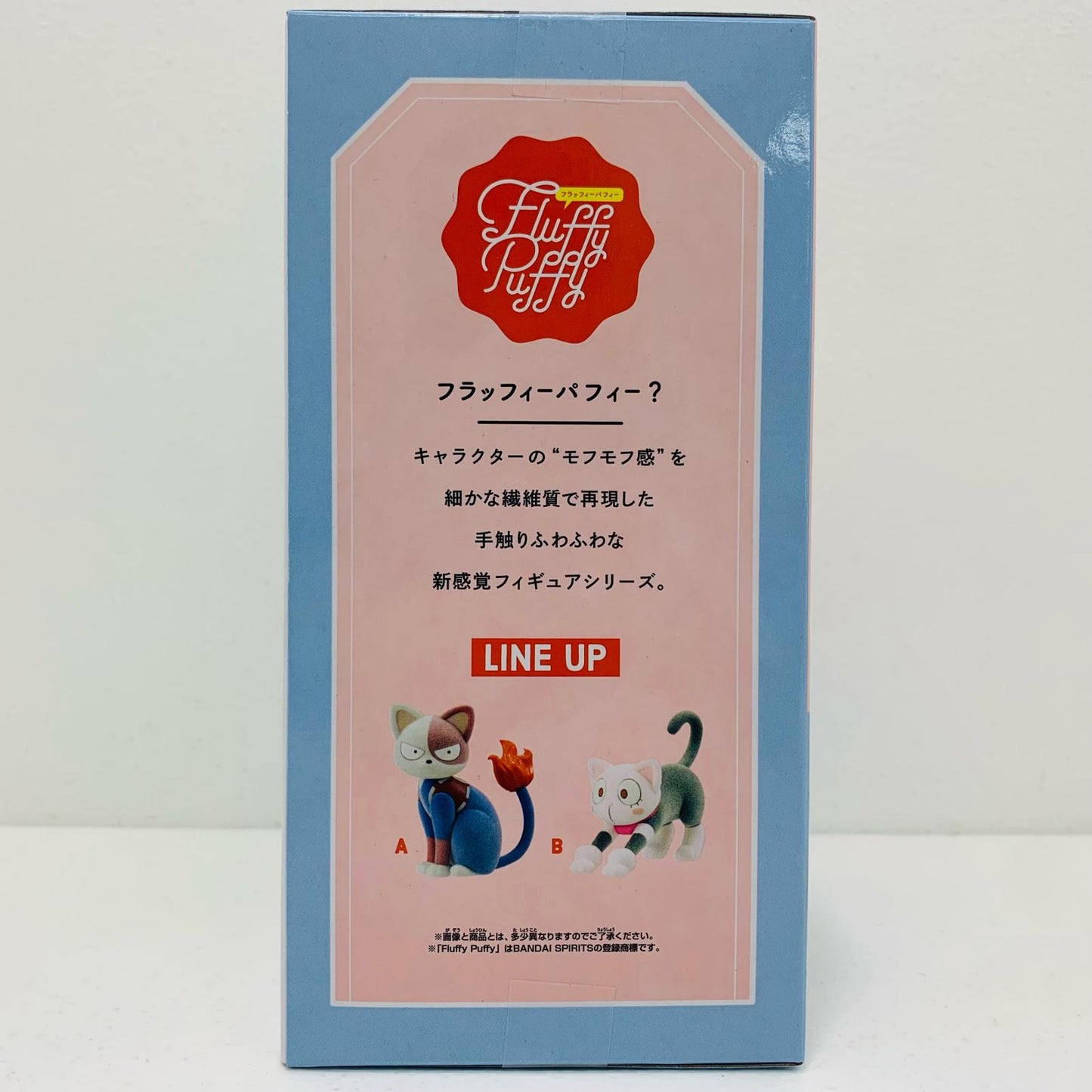 【中古】 ショートキャット-FluffyPuffy~ショートキャット&オチャネコ~「僕のヒーローアカデミア」【フィギュア】