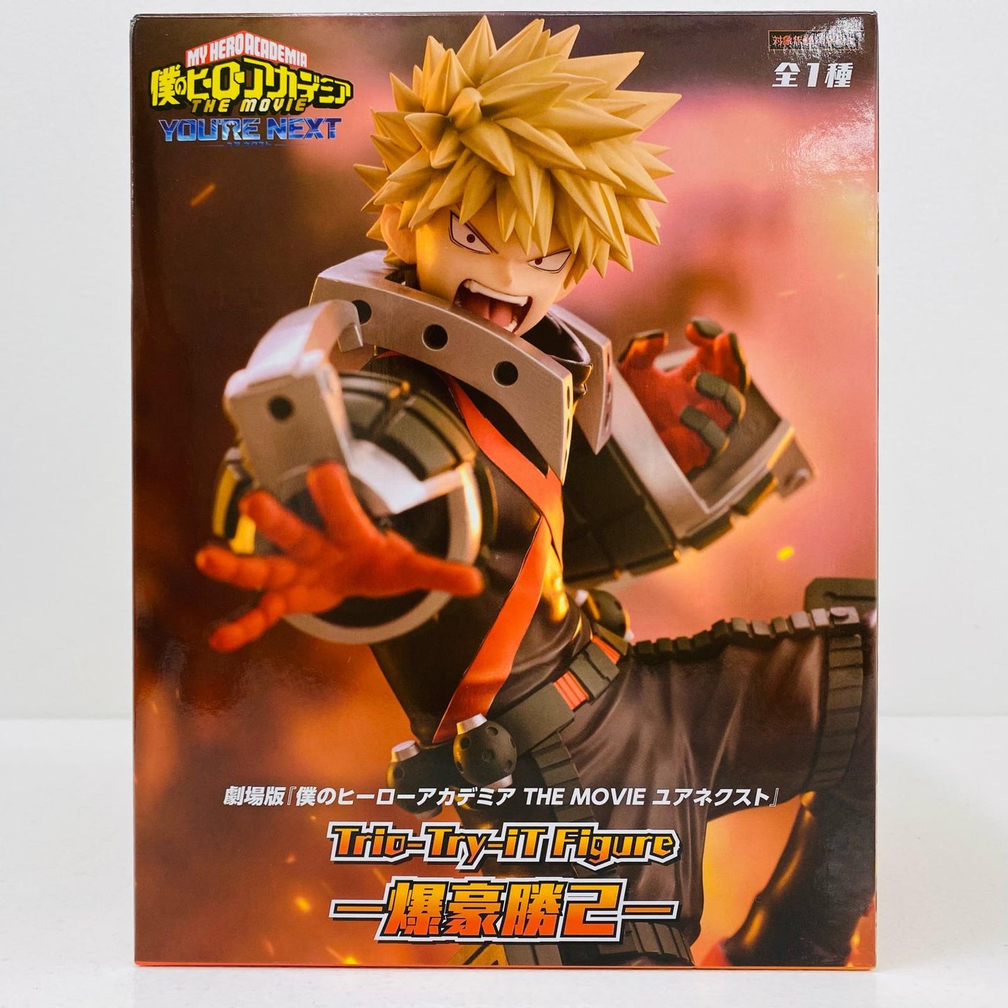 【中古】 爆豪勝己-Trio-Try-iTFigure「劇場版僕のヒーローアカデミアTHEMOVIEユアネクスト」【フィギュア】