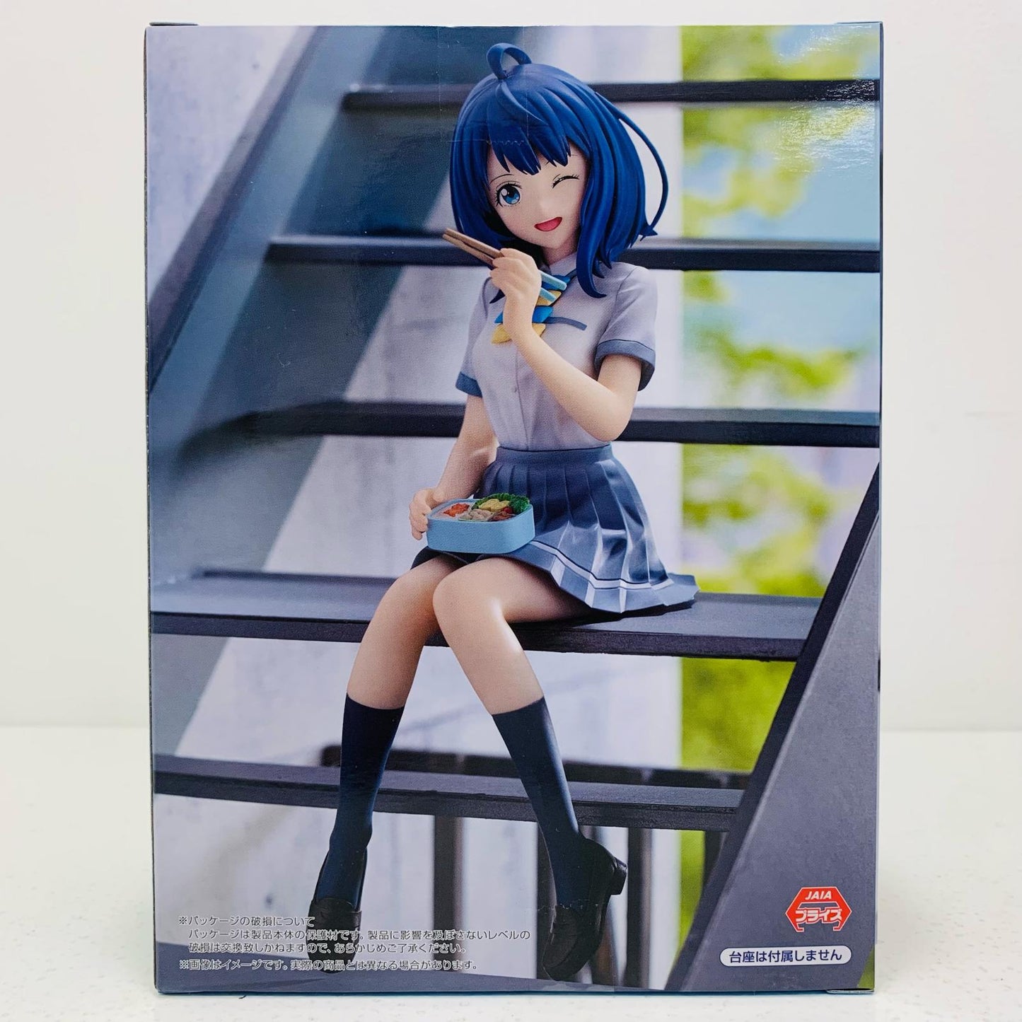 【中古】 八奈見杏菜-ぬーどるストッパーフィギュア「負けヒロインが多すぎる!」【フィギュア】【飾磨店】