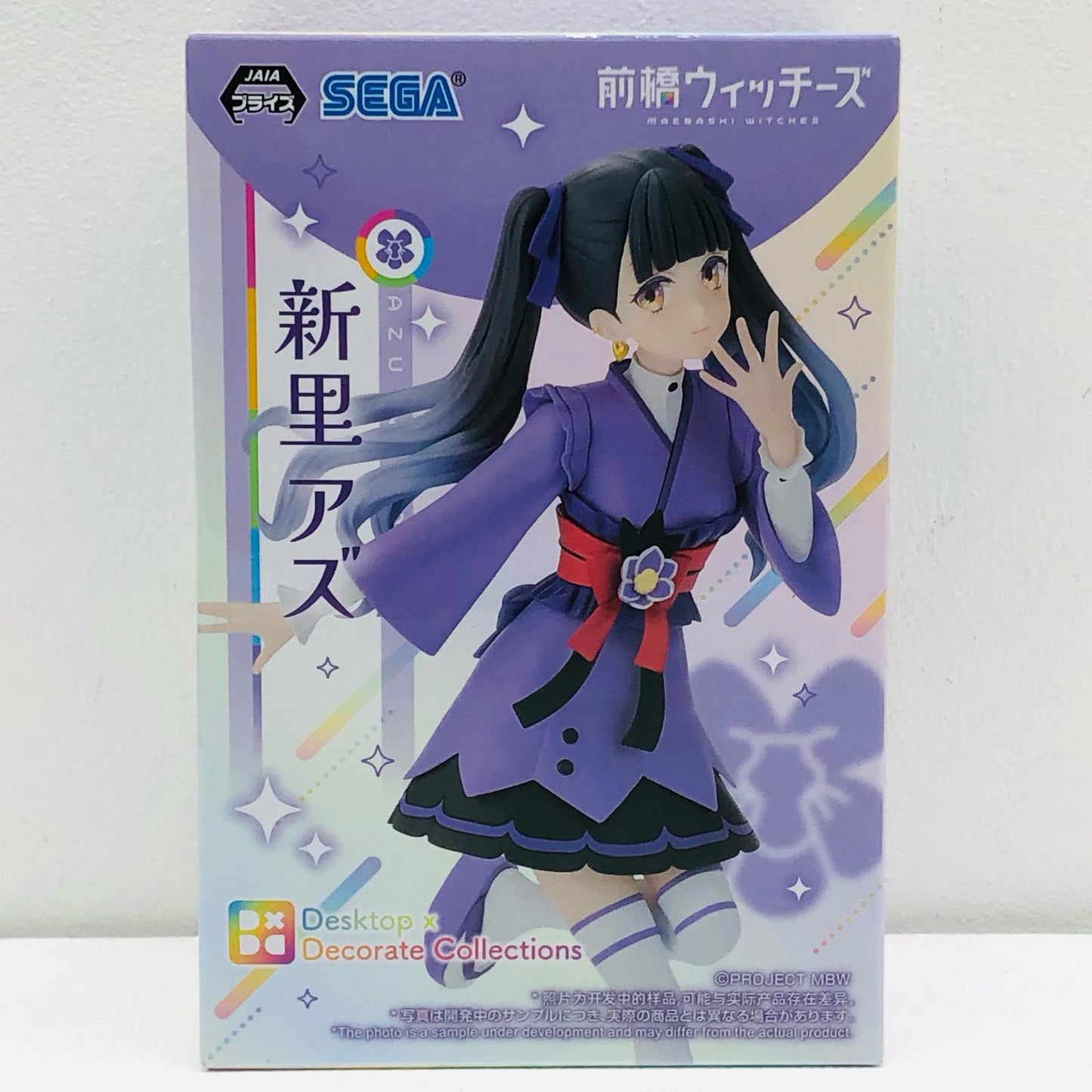【中古】 前橋ウィッチーズ フィギュア 新里アズ Desktop×DecorateCollections【フィギュア】【加古川物流】