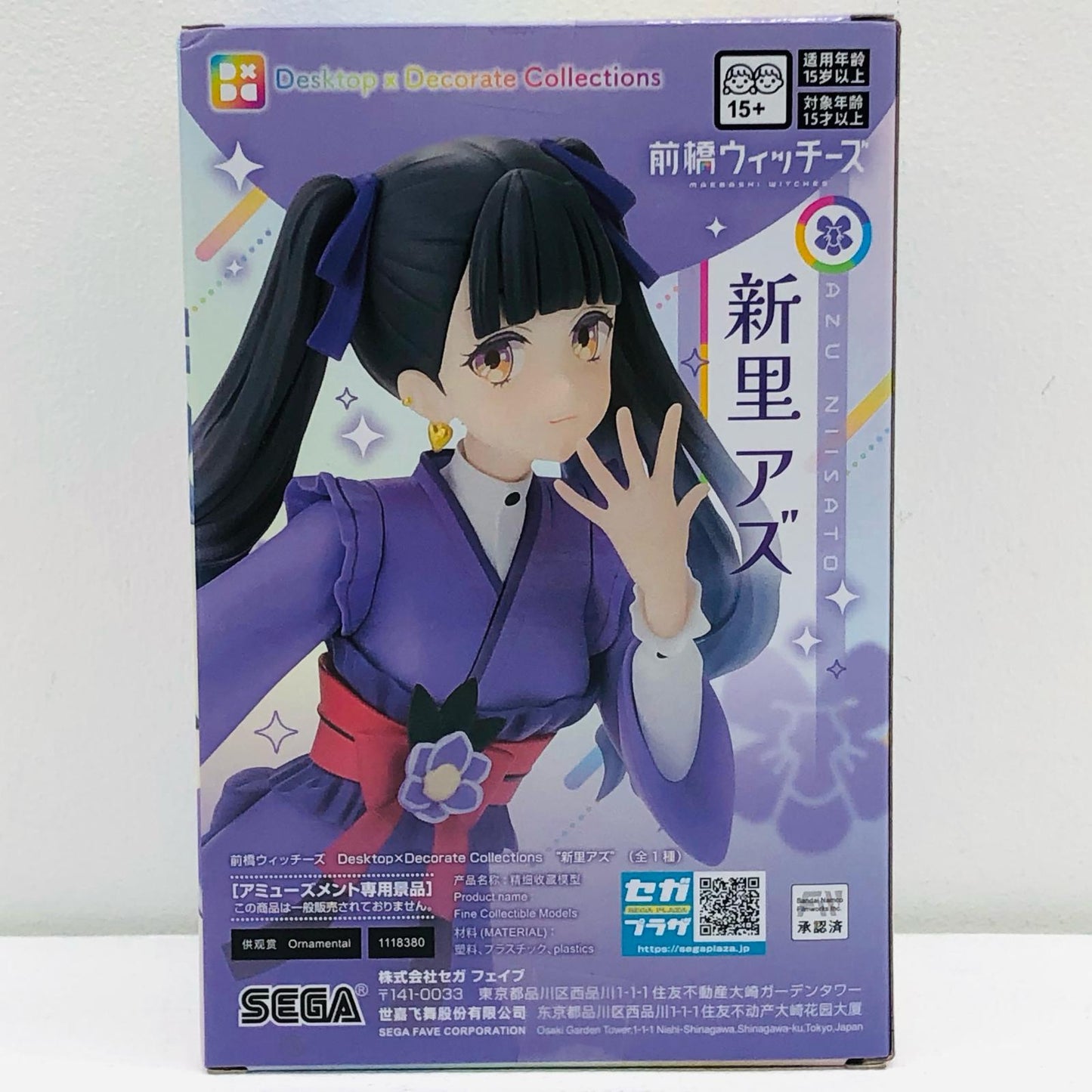 【中古】 前橋ウィッチーズ フィギュア 新里アズ Desktop×DecorateCollections【フィギュア】【加古川物流】