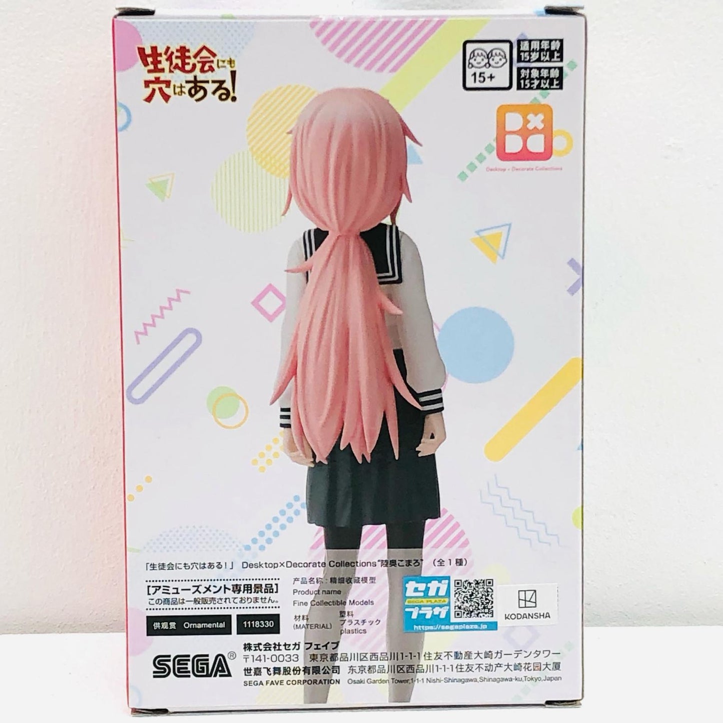 【中古】 生徒会にも穴はある! フィギュア 陸奥こまろ Desktop×DecorateCollections【フィギュア】【加古川物流】