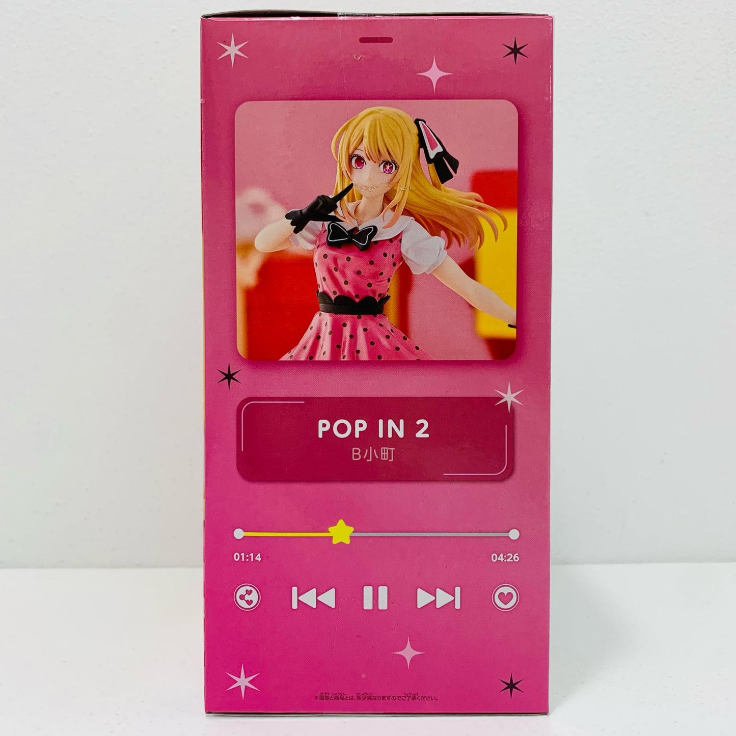 【中古】 星野瑠美衣(ルビー)フィギュア『POPIN2』ver.「【推しの子】」 推しの子 フィギュア 星野瑠美衣 ルビー 『POPIN2』 ver. 2743977【フィギュア】【飾磨店】