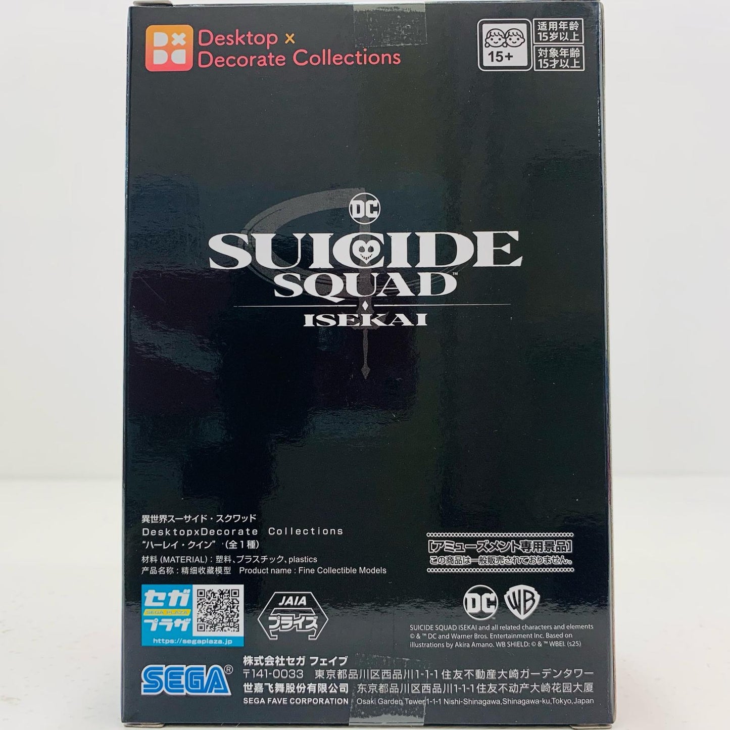 【中古】 ハーレイ・クイン-Desktop×DecorateCollections「異世界スーサイド・スクワッド」【フィギュア】【加古川物流】