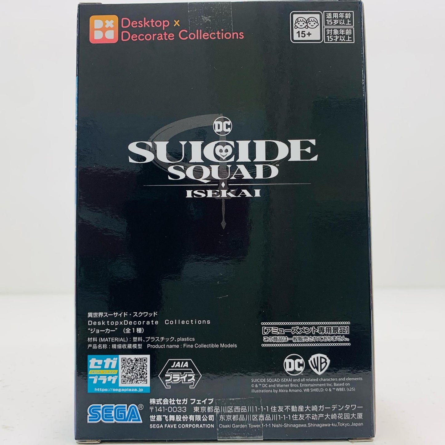 【中古】 ジョーカーDesktop×DecorateCollections「異世界スーサイド・スクワッド」 異世界スーサイド・スクワッド フィギュア ジョーカー Desktop x Decorate Collections【フィギュア】【飾磨店】