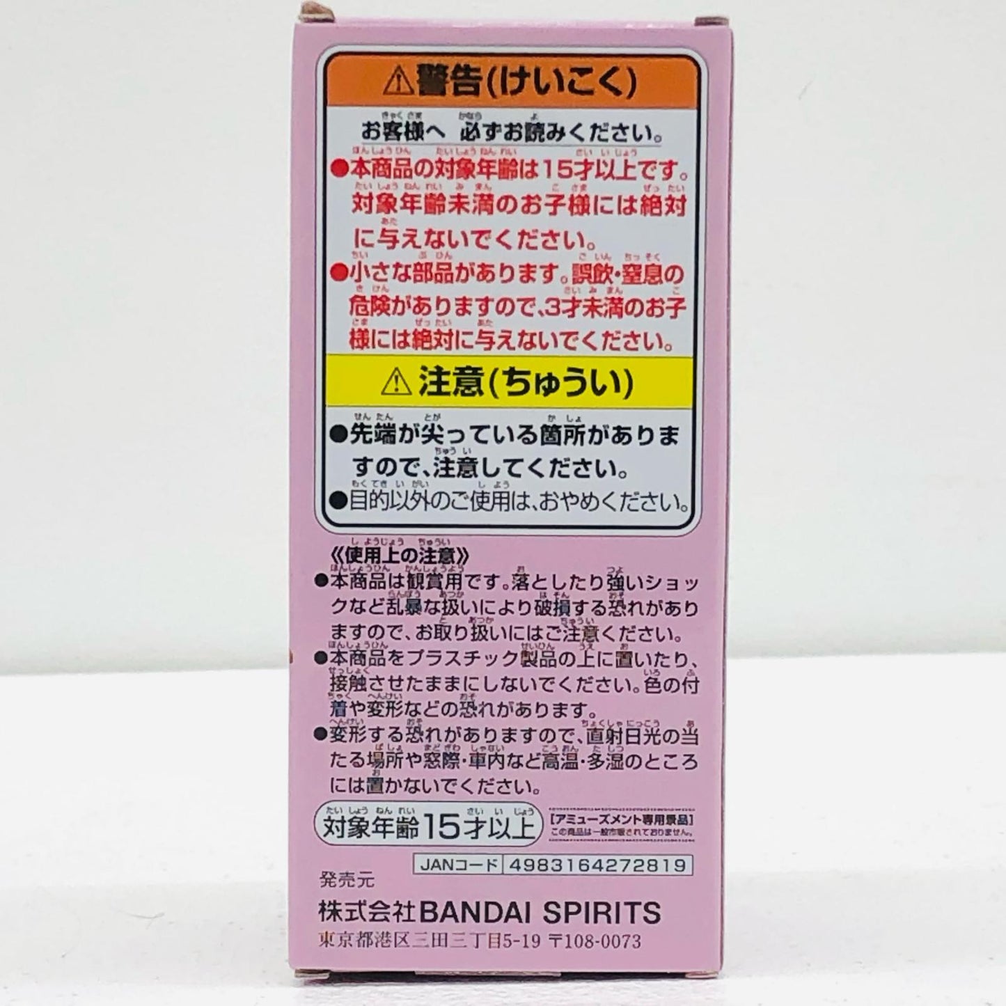【中古】 ワンピース フィギュア コアラ WCF カマバッカ王国 2719934【フィギュア】【加古川物流】