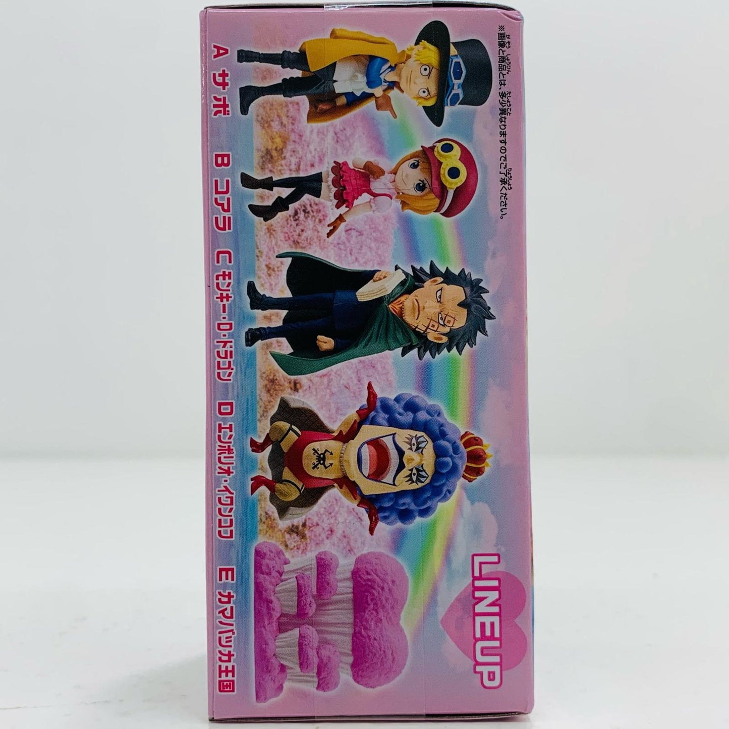 【中古】 サボ-WCF-カマバッカ王国-「ワンピース」【フィギュア】