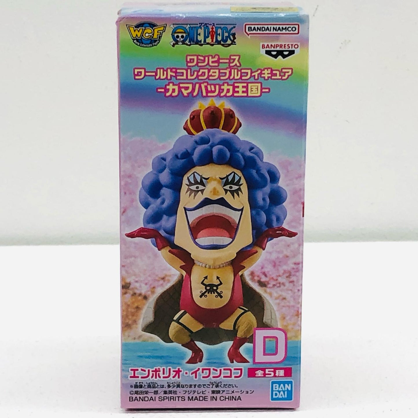 【中古】 ワンピース フィギュア エンポリオ・イワンコフ WCF カマバッカ王国 2719934【フィギュア】【加古川物流】