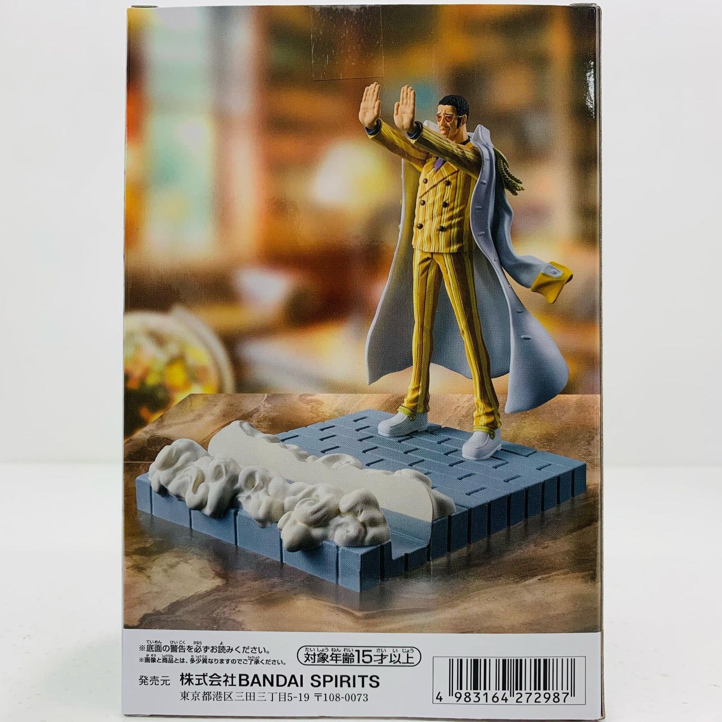 【中古】 黄猿ボルサリーノ-フィグライフ!「ワンピース」【フィギュア】