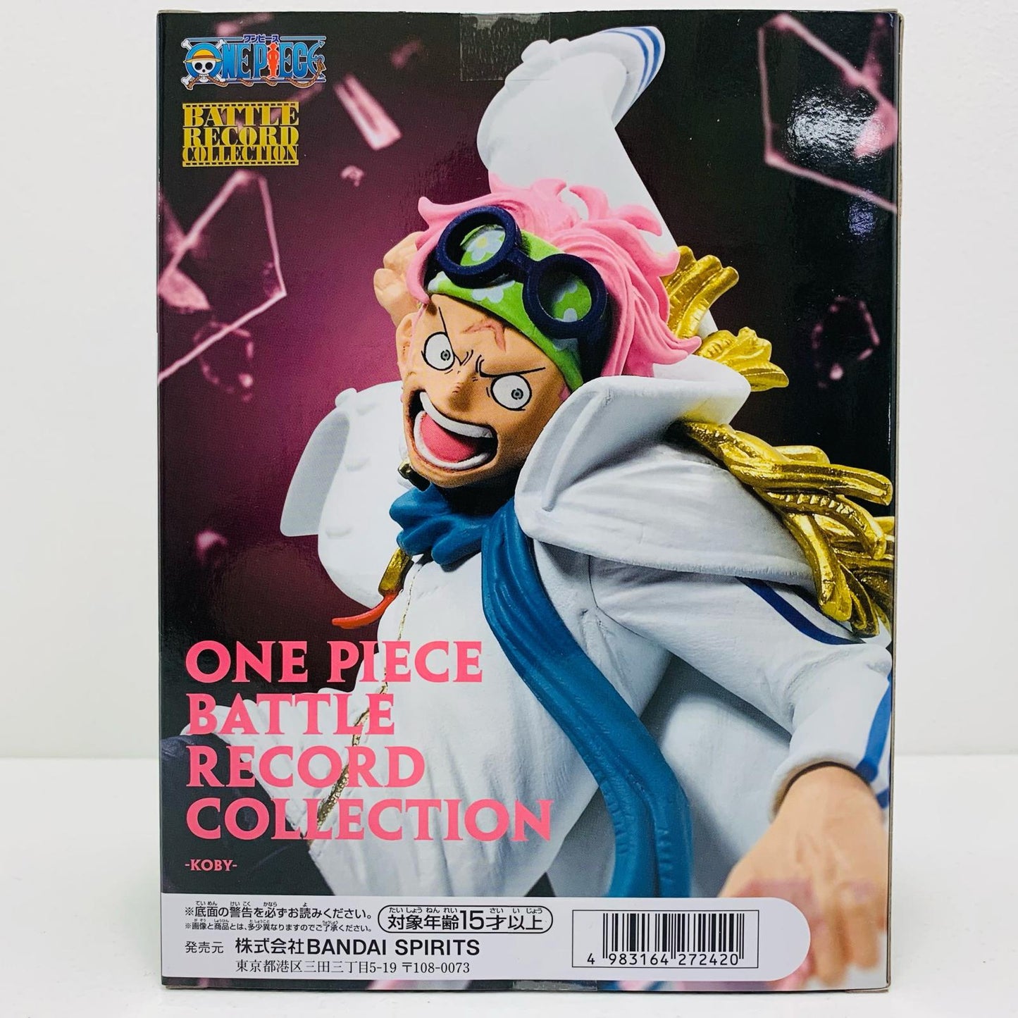 【中古】 コビー-BATTLERECORDCOLLECTION-KOBY-「ワンピース」 ワンピース フィギュア コビー BATTLE RECORD COLLECTION 2731345【フィギュア】【飾磨店】