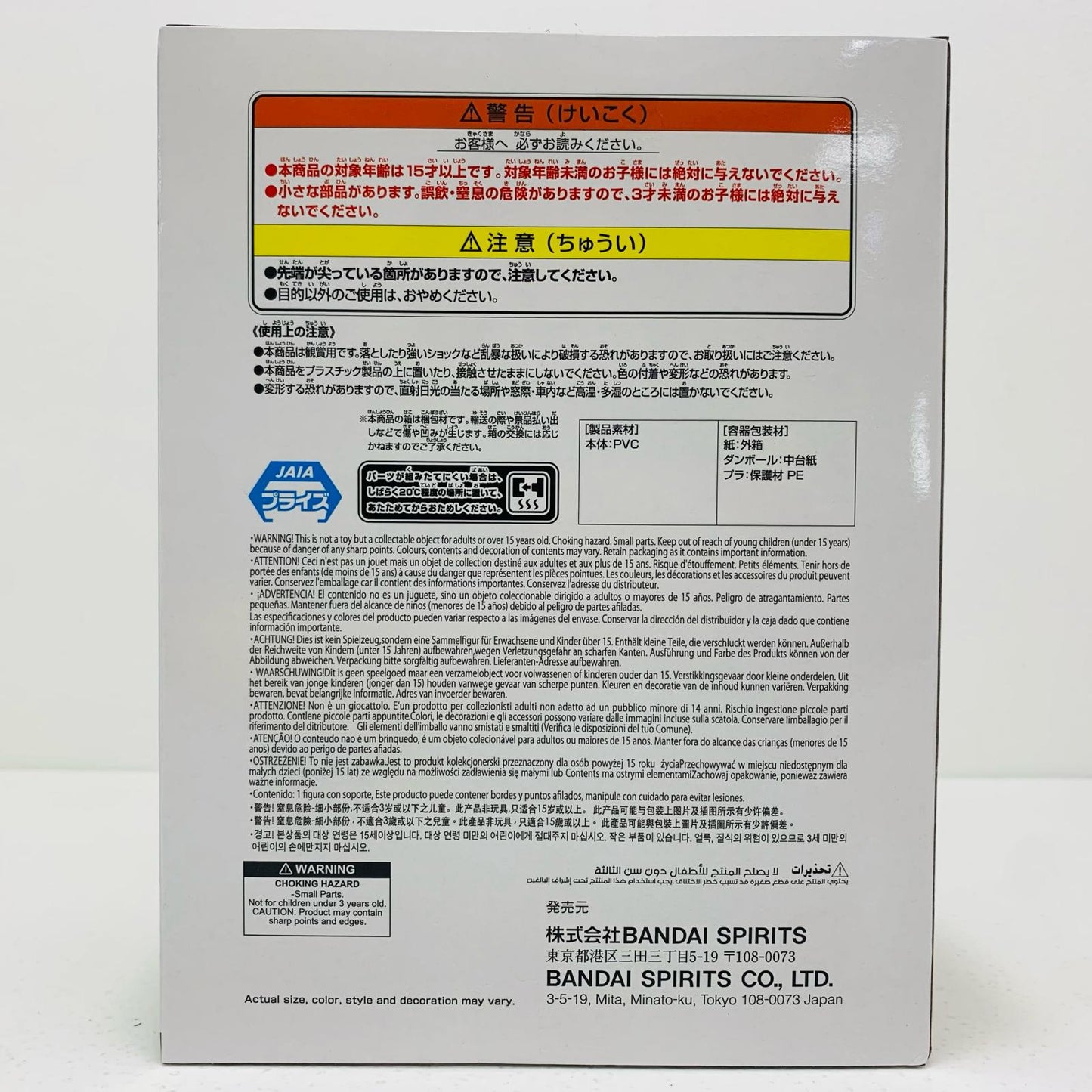 【中古】 沙花叉クロヱ#hololiveIF-Relaxtime-「ホロライブ」 ホロライブ フィギュア 沙花叉クロヱ Relax time 2767150【フィギュア】【飾磨店】