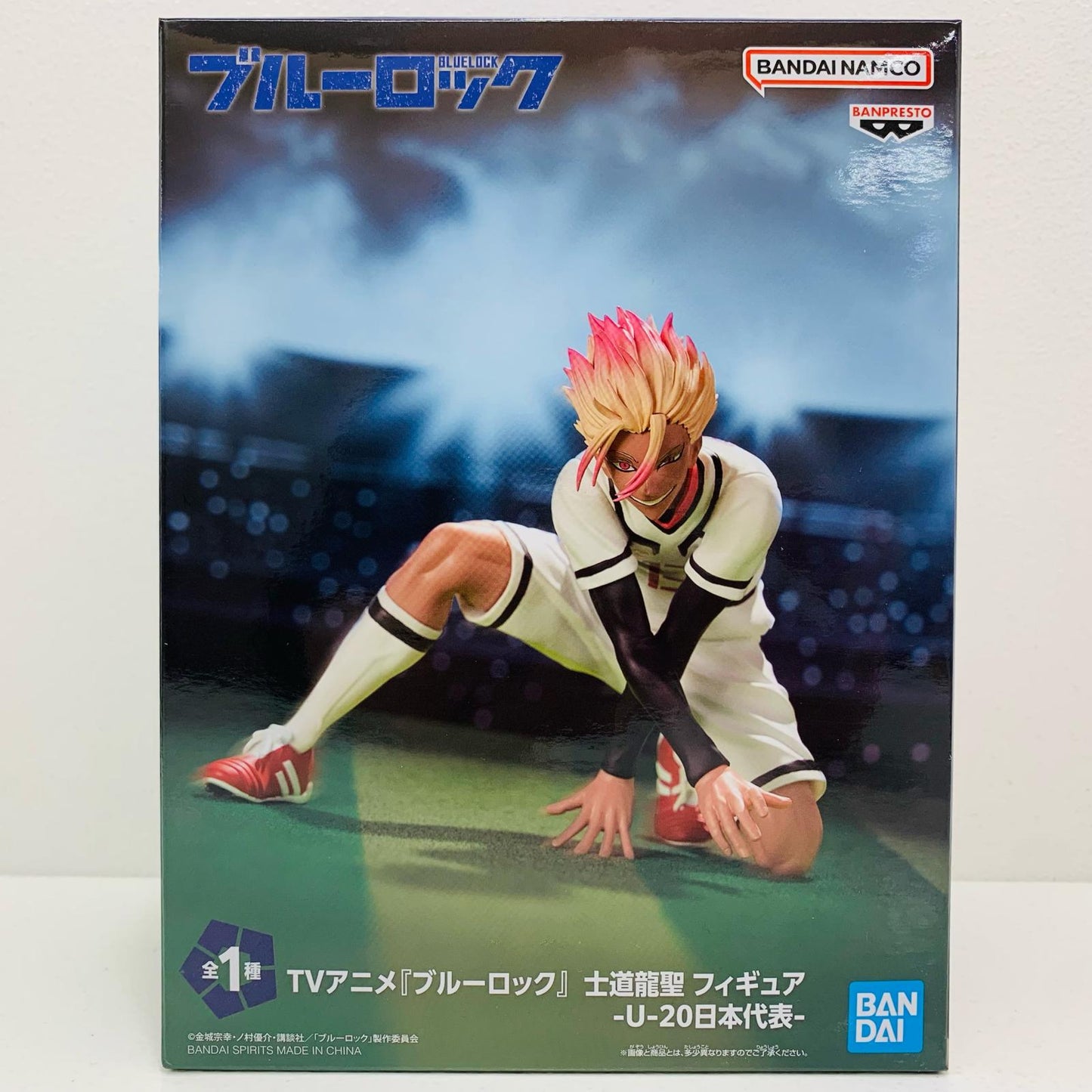 【中古】 士道龍聖-U-20日本代表-フィギュア「ブルーロック」【フィギュア】