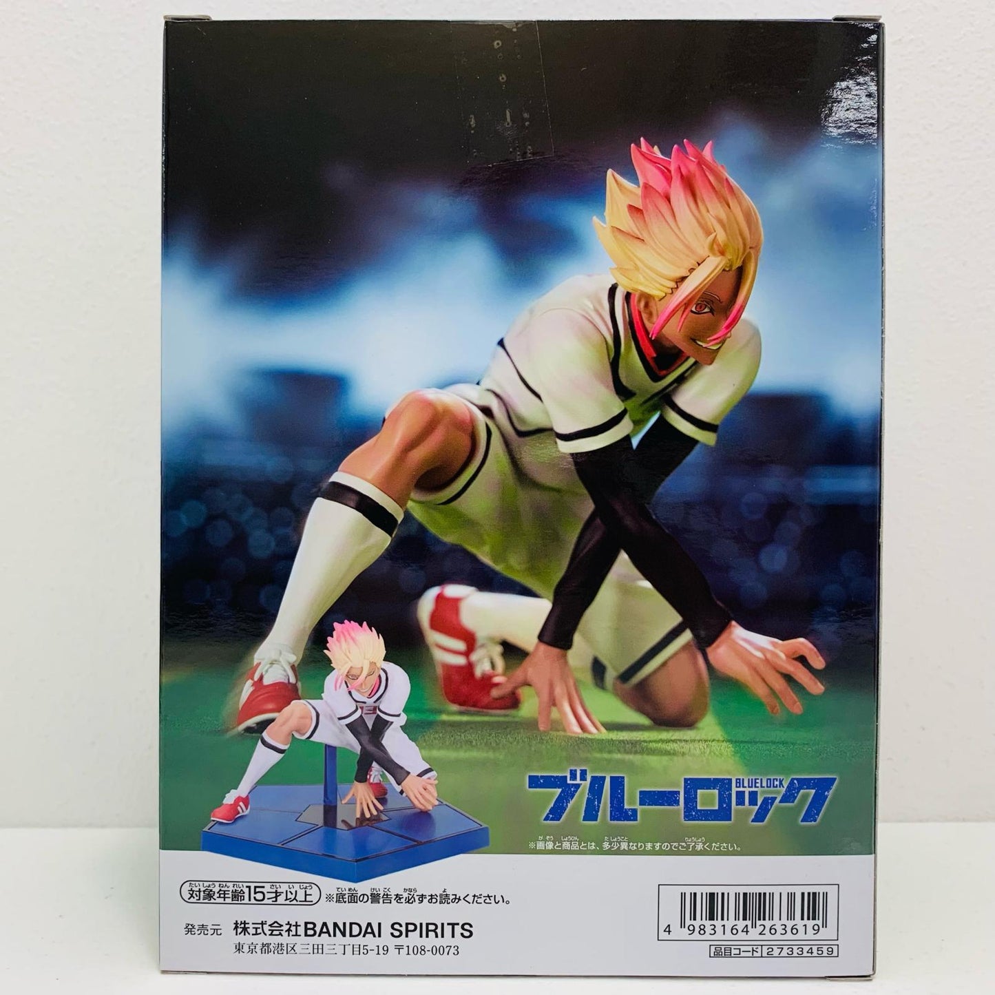 【中古】 士道龍聖-U-20日本代表-フィギュア「ブルーロック」【フィギュア】