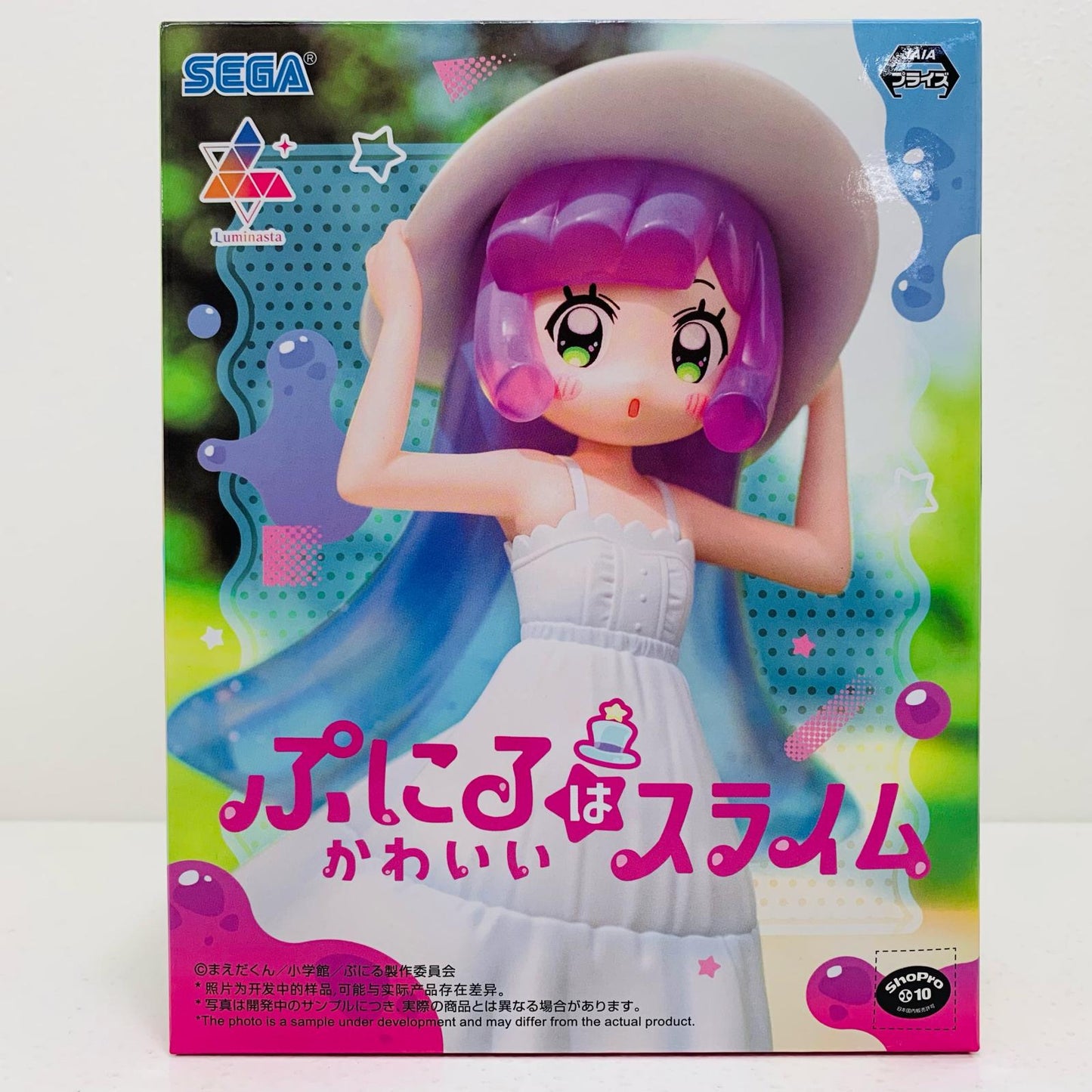 【中古】 ぷにる~ひんやり避暑地のかわいいぼく~Luminasta「ぷにるはかわいいスライム」【フィギュア】【飾磨店】