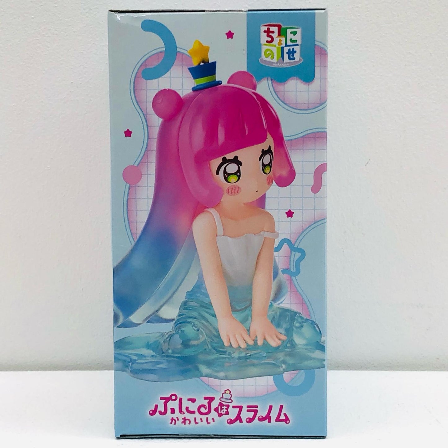 【中古】 いつものかわいいぷにる-ちょこのせプレミアムフィギュア「ぷにるはかわいいスライム」【フィギュア】【加古川物流】