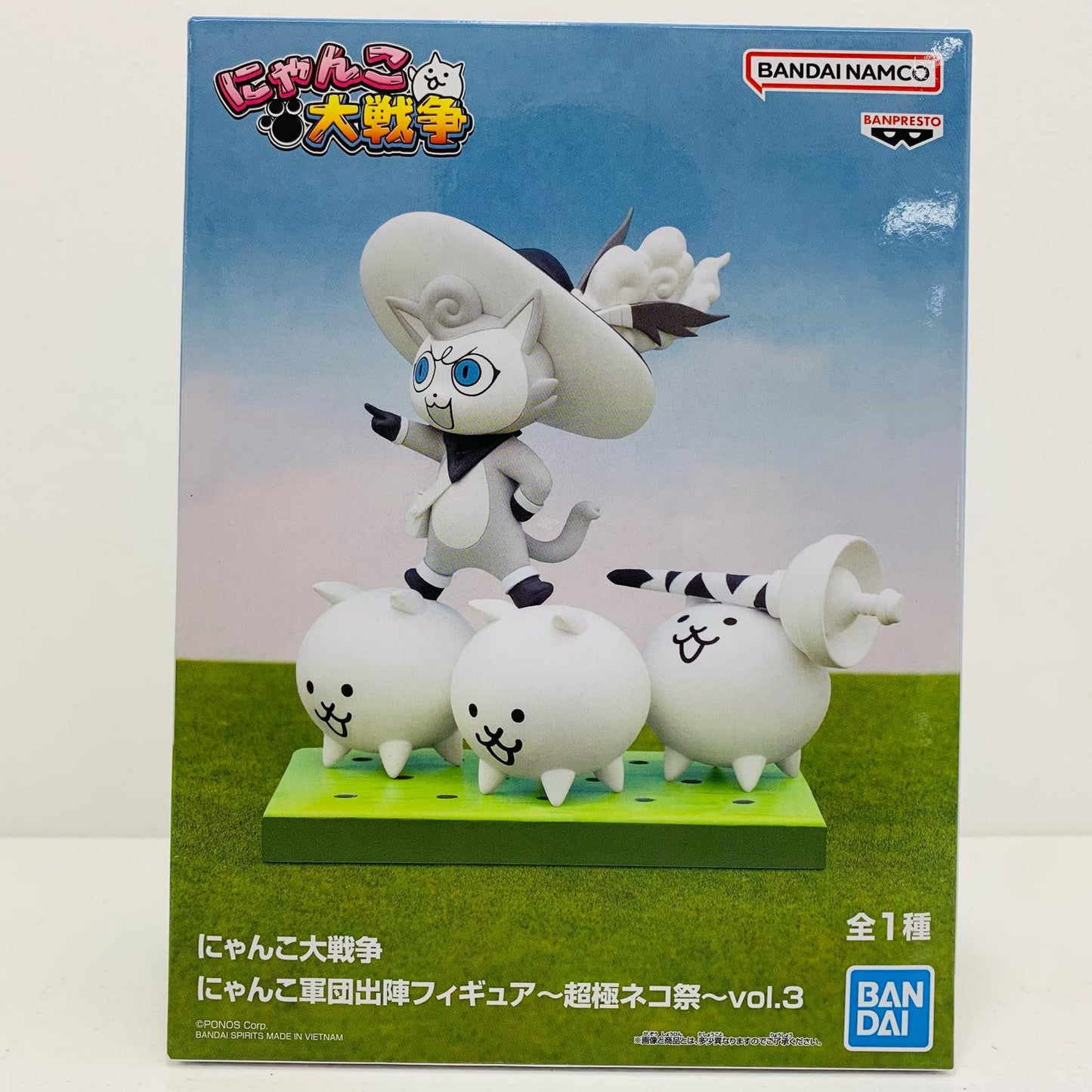 【中古】 幼傑ダルターニャ~超極ネコ祭~vol.3-にゃんこ軍団出陣フィギュア「にゃんこ大戦争」 にゃんこ大戦争 フィギュア 幼傑ダルターニャ にゃんこ軍団出陣 超極ネコ祭 vol.3 2763163【フィギュア】【飾磨店】