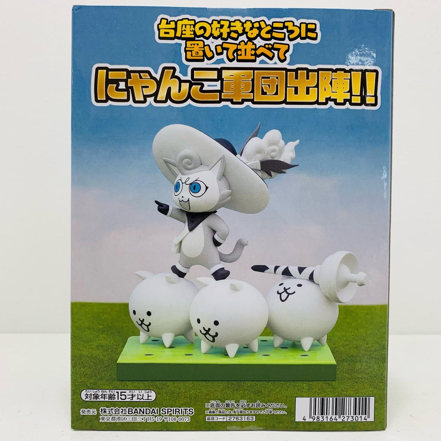 【中古】 幼傑ダルターニャ~超極ネコ祭~vol.3-にゃんこ軍団出陣フィギュア「にゃんこ大戦争」 にゃんこ大戦争 フィギュア 幼傑ダルターニャ にゃんこ軍団出陣 超極ネコ祭 vol.3 2763163【フィギュア】【飾磨店】