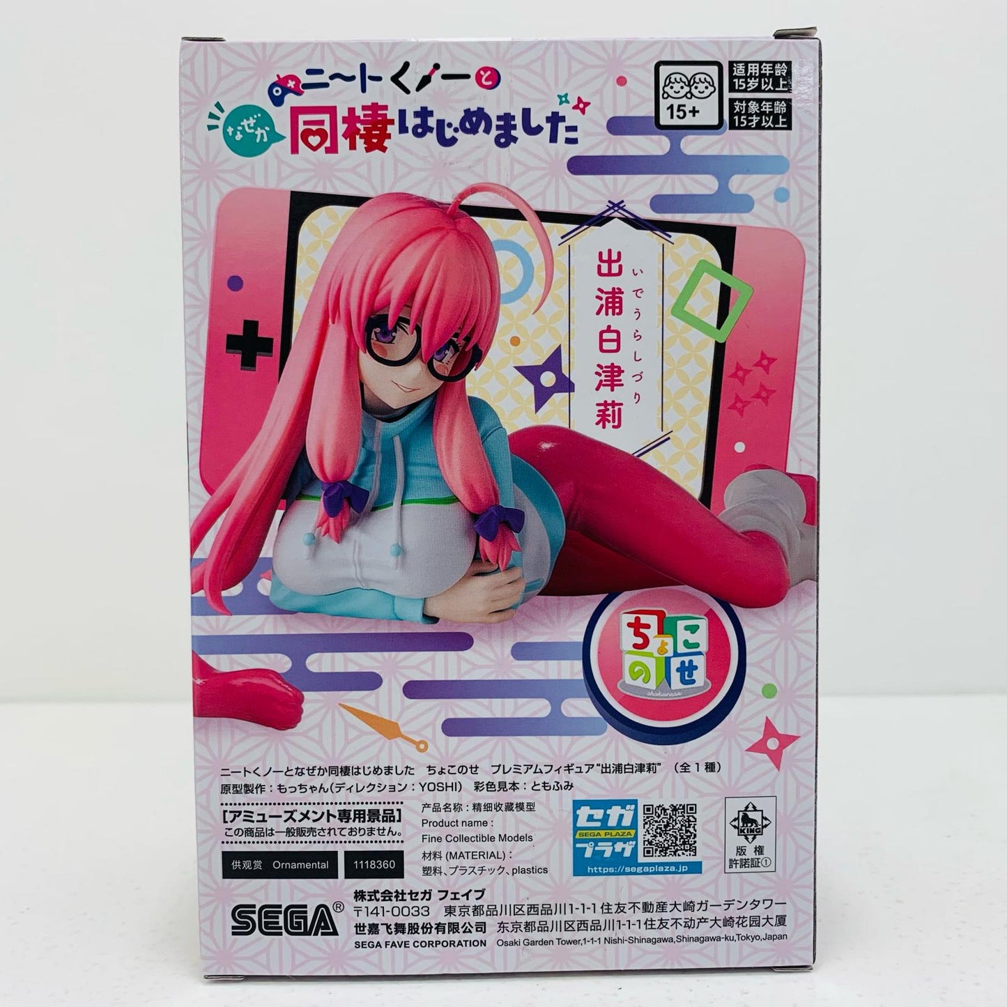 【中古】 出浦白津莉-ちょこのせプレミアムフィギュア「ニートくノ一となぜか同棲はじめました」【フィギュア】【加古川物流】
