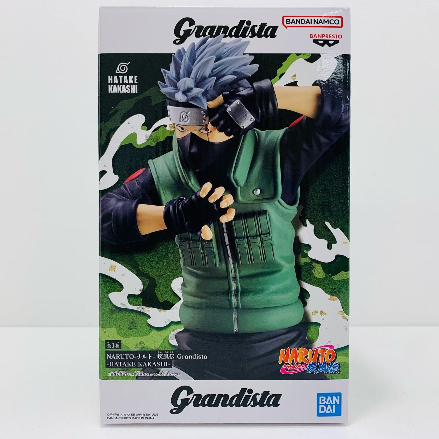 【中古】 はたけカカシ-Grandista-HATAKEKAKASHI-「NARUTO-ナルト-疾風伝」 ナルト フィギュア はたけカカシ Grandista 2735445【フィギュア】【飾磨店】