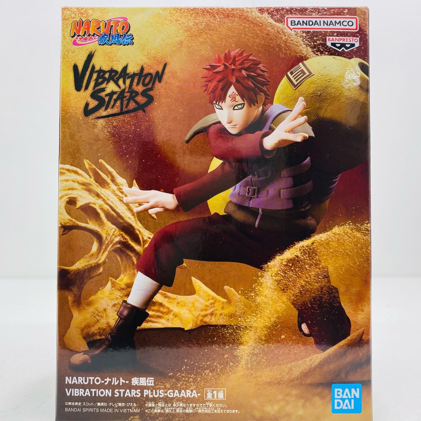 【中古】 我愛羅-VIBRATIONSTARSPLUS-GAARA-「NARUTO-ナルト-疾風伝」【フィギュア】