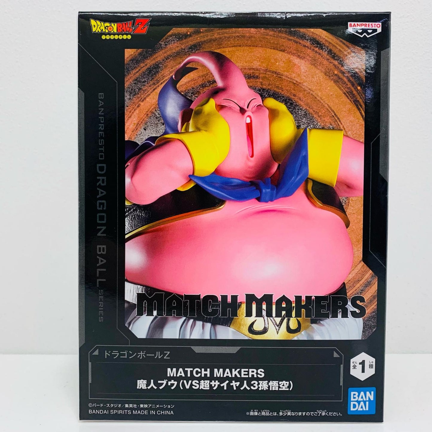 【中古】 魔人ブウ(VS超サイヤ人3孫悟空)MATCHMAKERS「ドラゴンボールZ」【フィギュア】