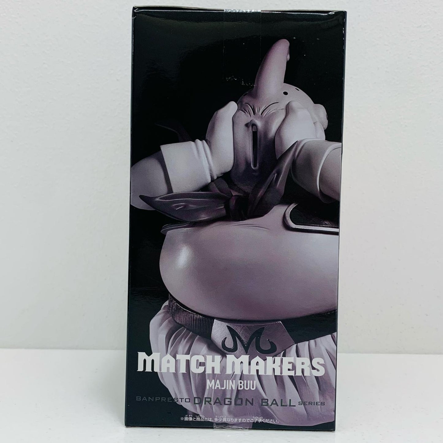 【中古】 魔人ブウ(VS超サイヤ人3孫悟空)MATCHMAKERS「ドラゴンボールZ」【フィギュア】